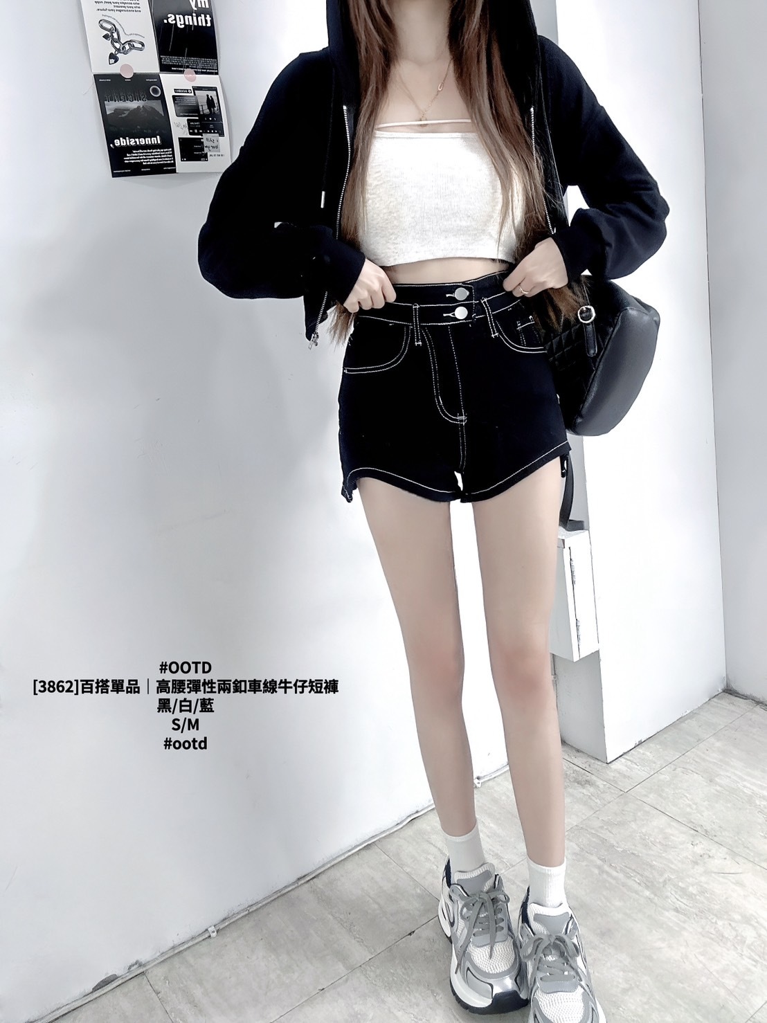 [3862]百搭單品｜高腰彈性兩釦車線牛仔短褲 (7)