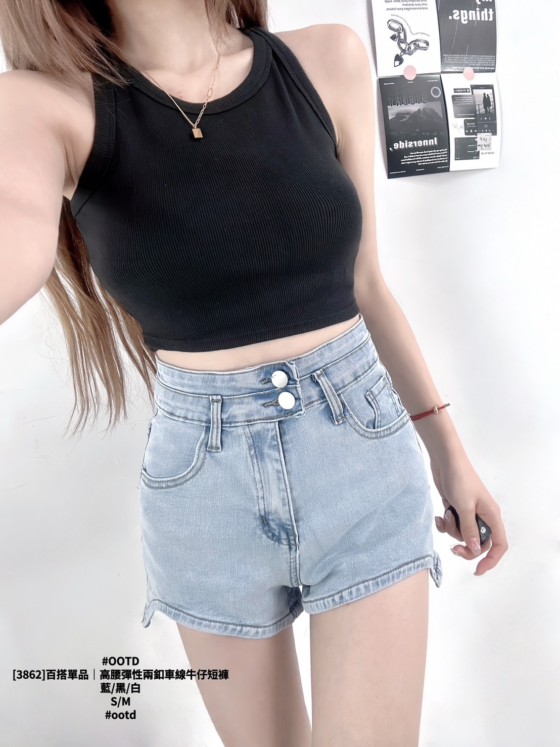 [3862]百搭單品｜高腰彈性兩釦車線牛仔短褲 (4)