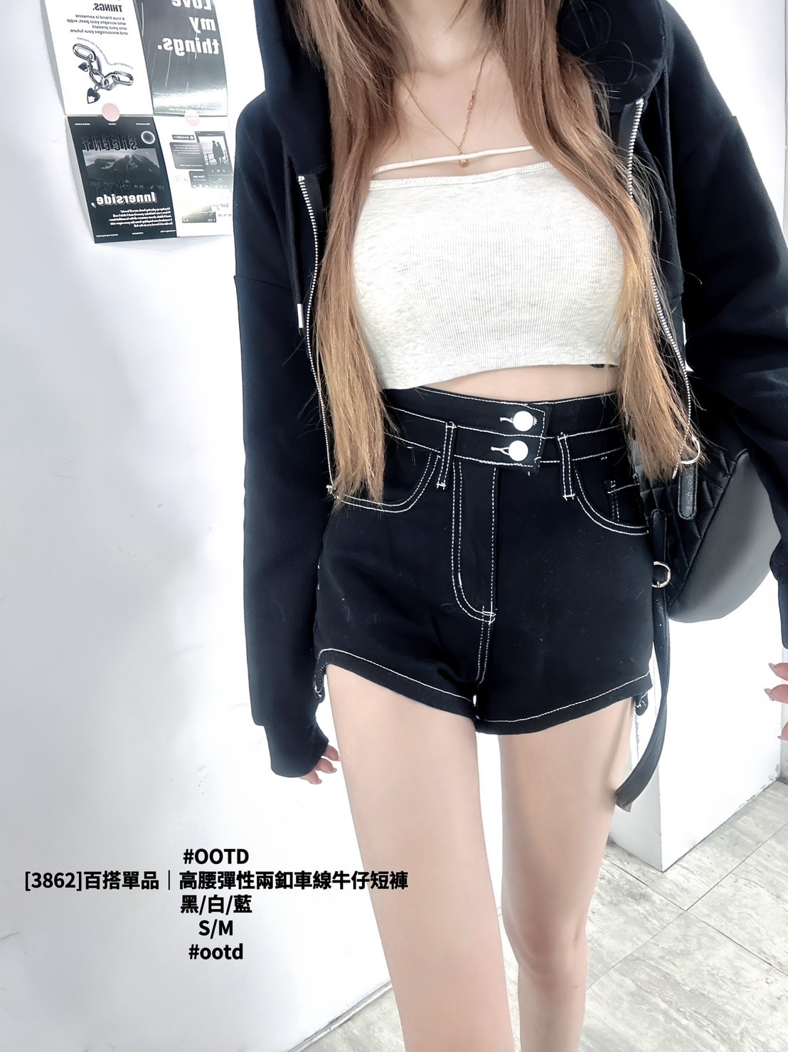 [3862]百搭單品｜高腰彈性兩釦車線牛仔短褲 (5)