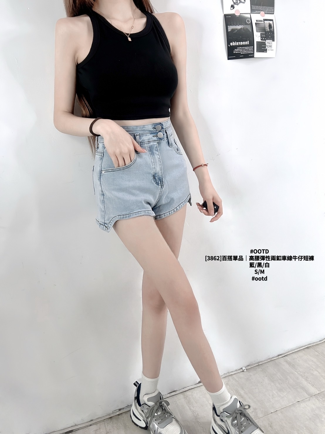 [3862]百搭單品｜高腰彈性兩釦車線牛仔短褲 (3)