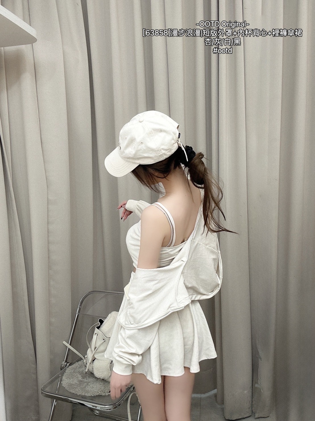 [63858]漫步浪漫短版外罩+內杯背心+裡褲傘裙 (3)