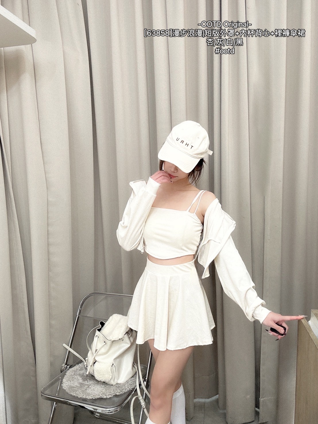 [63858]漫步浪漫短版外罩+內杯背心+裡褲傘裙 (4)