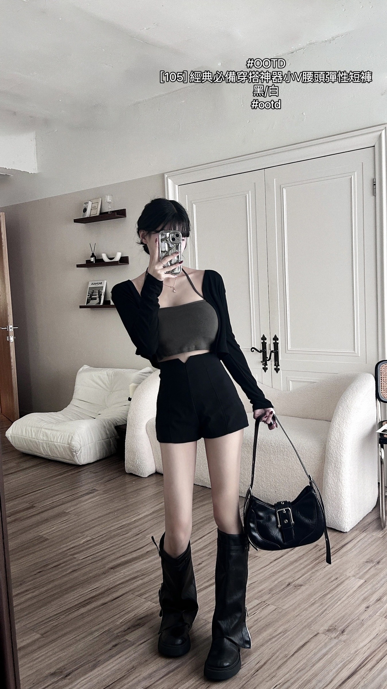 [105] 經典必備穿搭神器小V腰頭彈性短褲 (3)