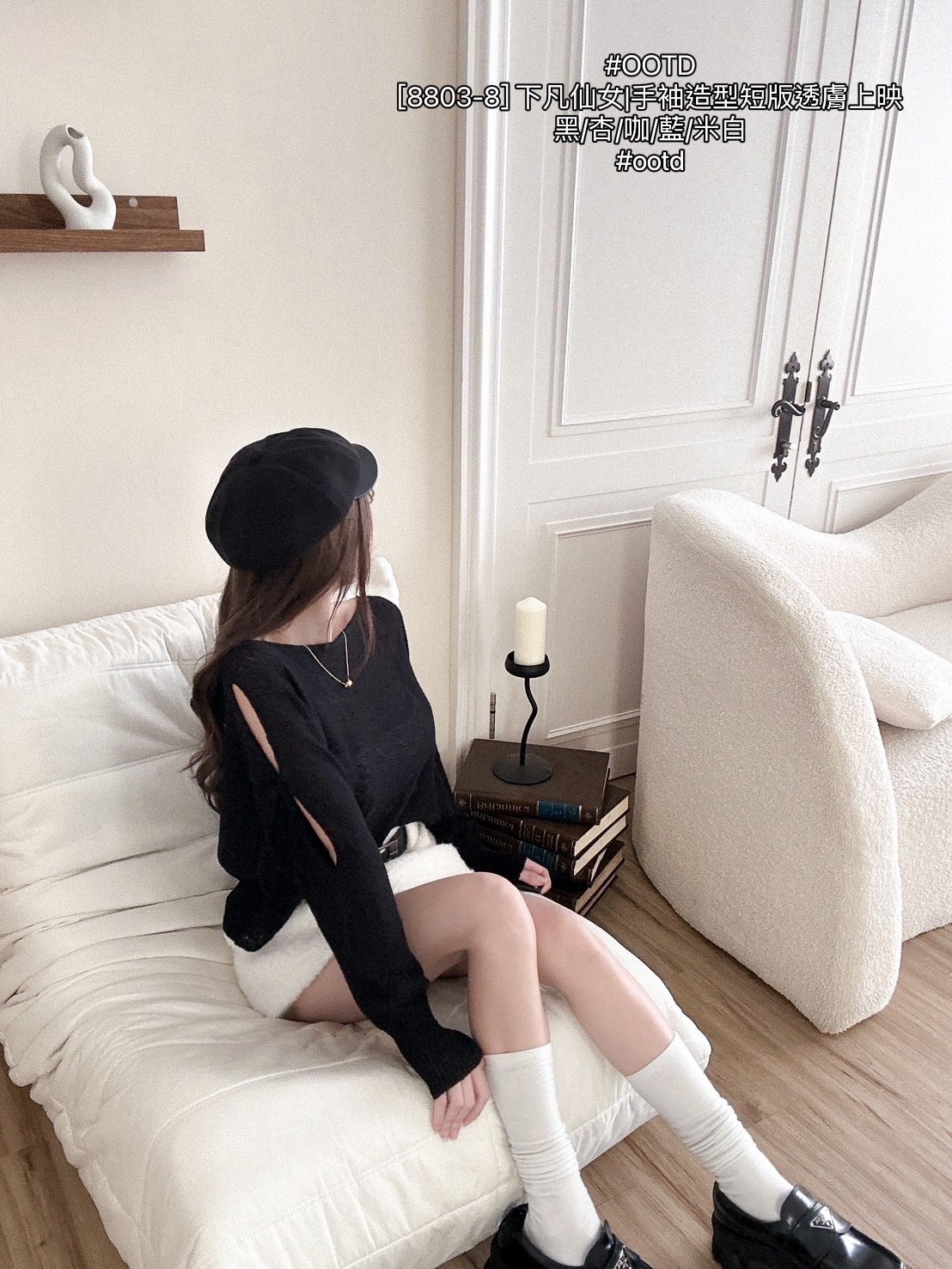 [8803-8] 下凡仙女造型手袖短版透膚上衣 (5)