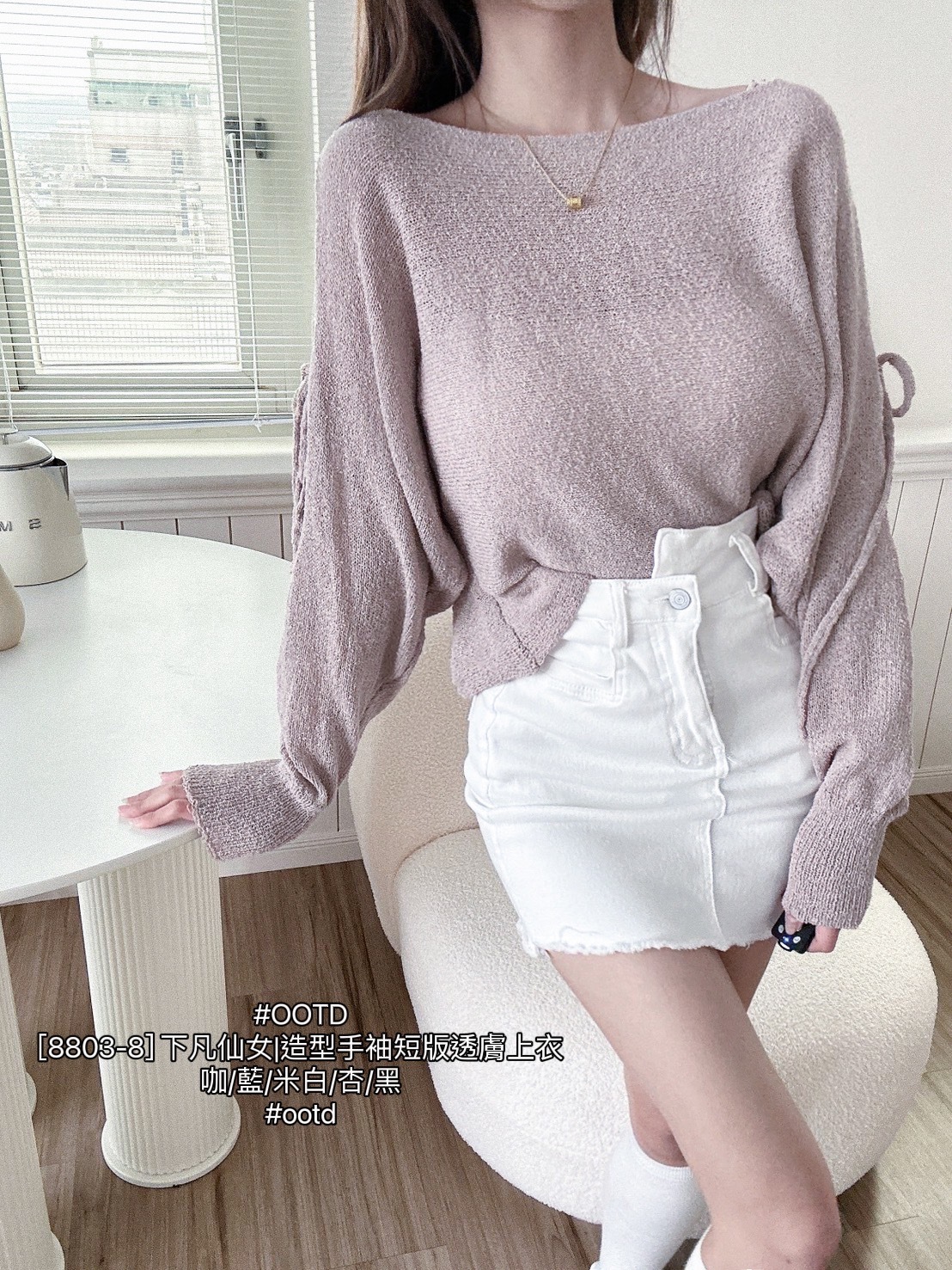 [8803-8] 下凡仙女造型手袖短版透膚上衣 (4)