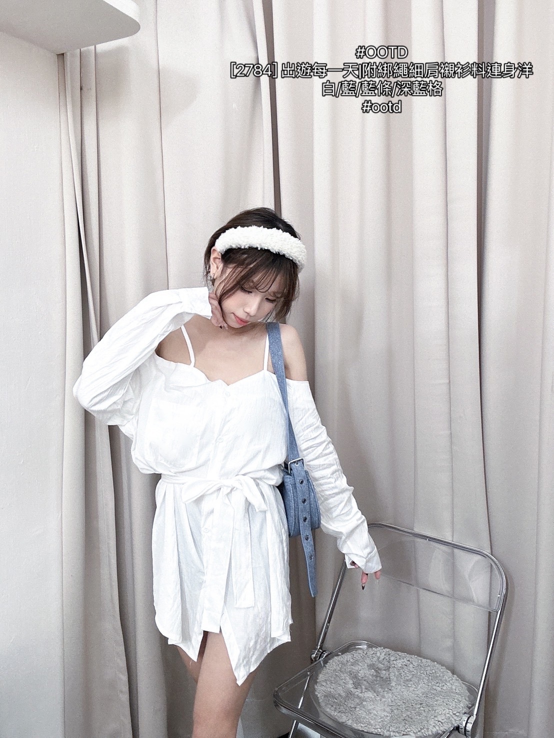 [2784] 出遊每一天附綁繩細肩襯衫料連身洋