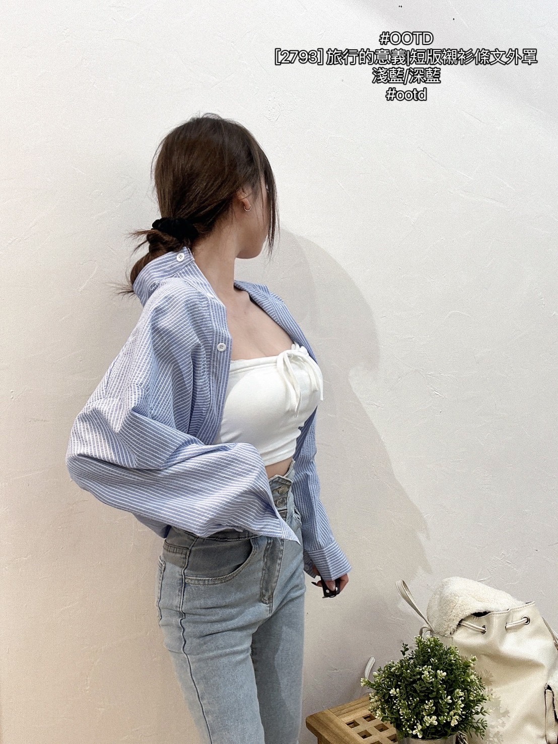 [2793] 旅行的意義短版襯衫條文外罩 (2)