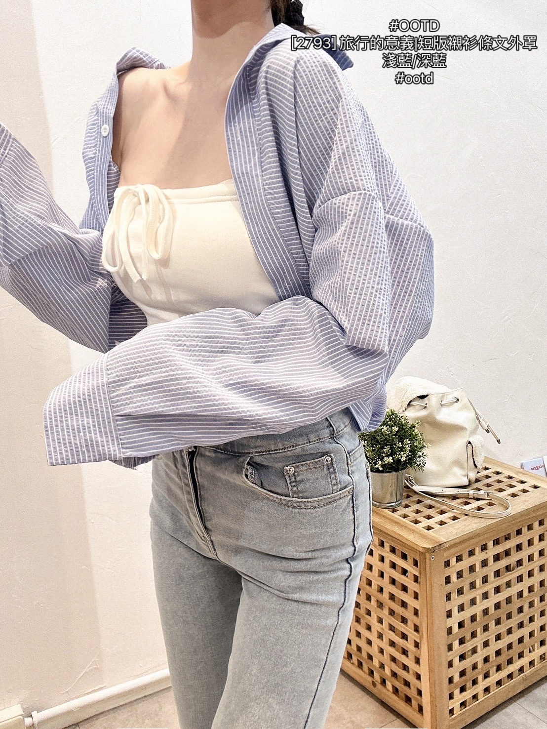 [2793] 旅行的意義短版襯衫條文外罩
