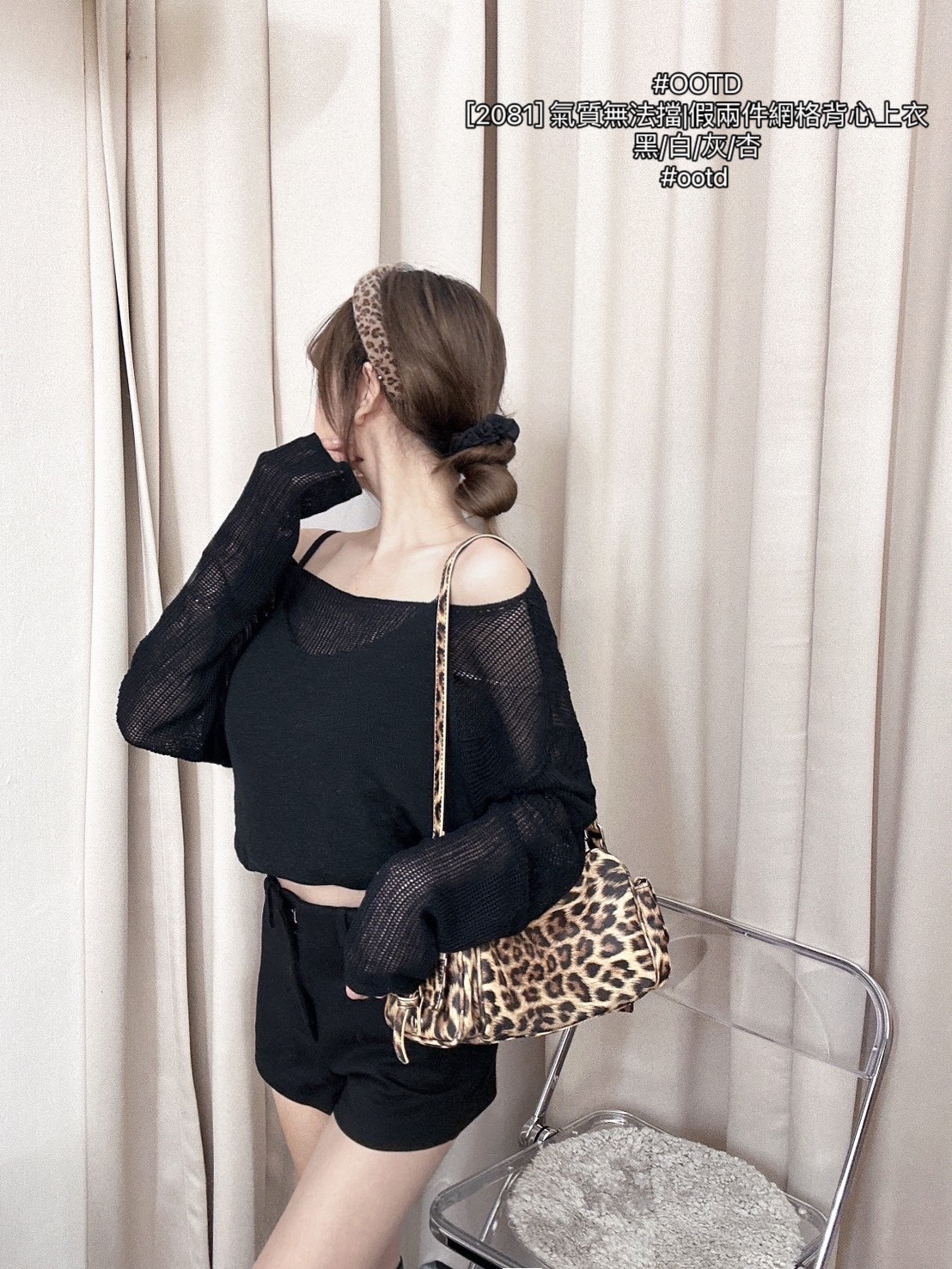 [2081] 氣質無法擋假兩件網格背心上衣 (4)