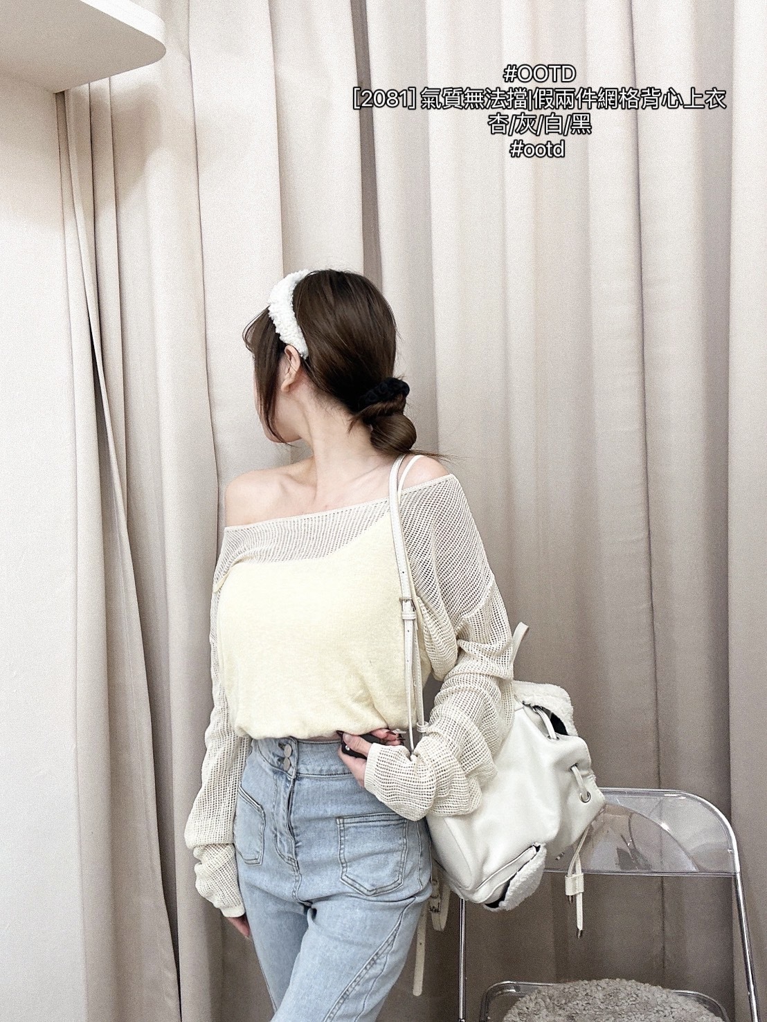 [2081] 氣質無法擋假兩件網格背心上衣 (2)