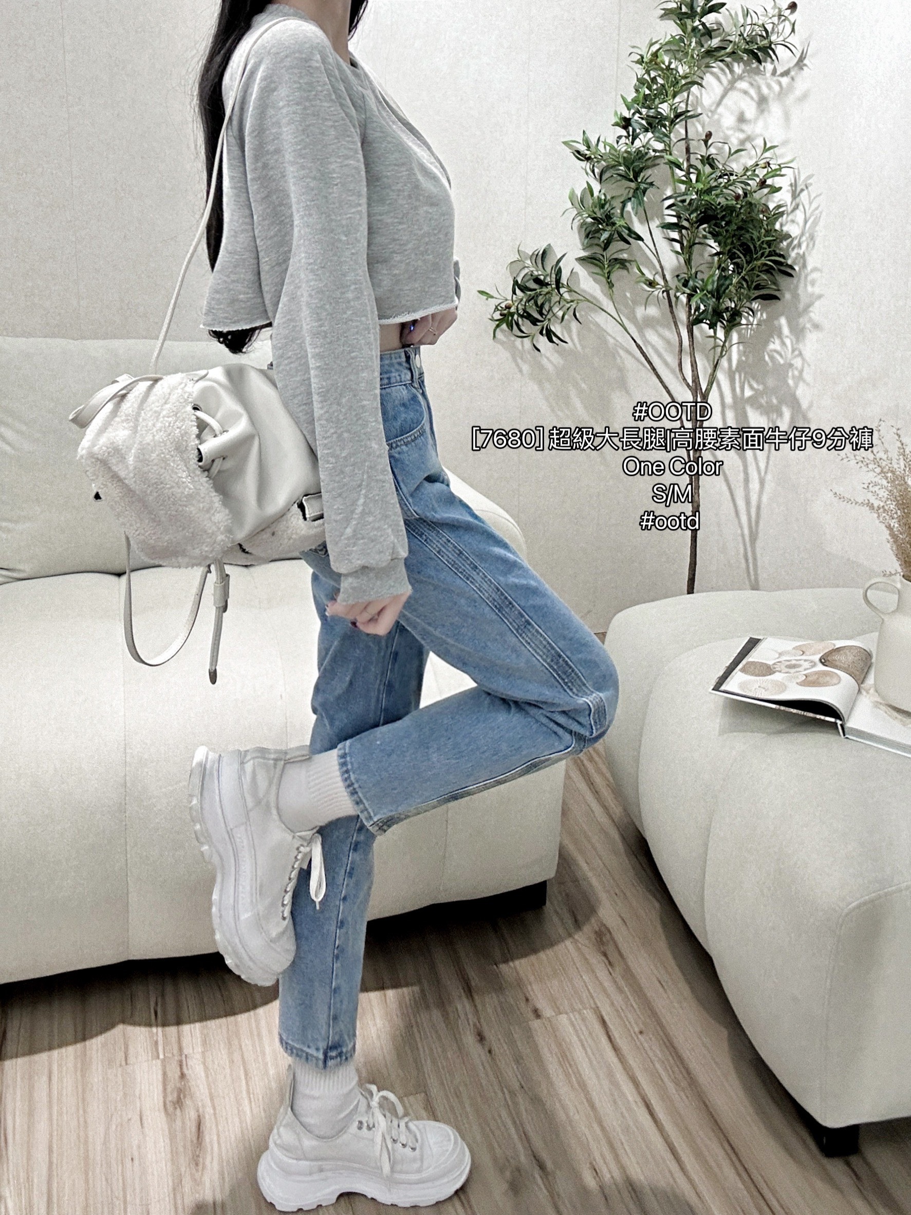 [7680] 超級大長腿高腰素面牛仔9分褲 (3)