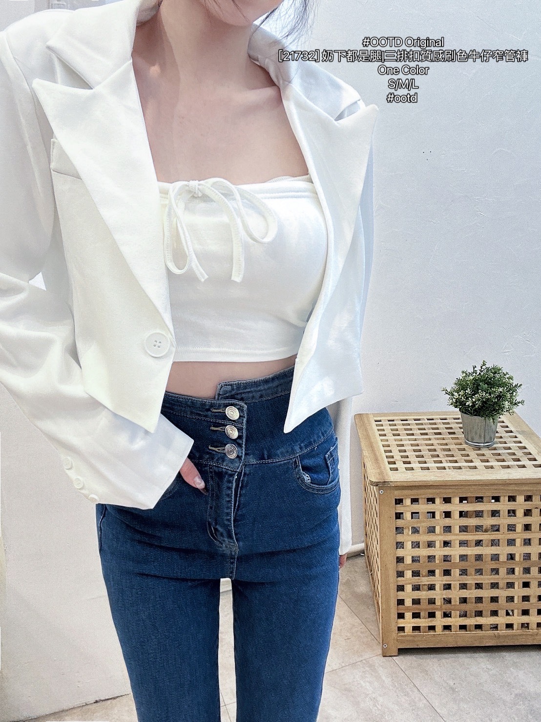 [21732] 奶下都是腿三排扣質感刷色牛仔窄管褲