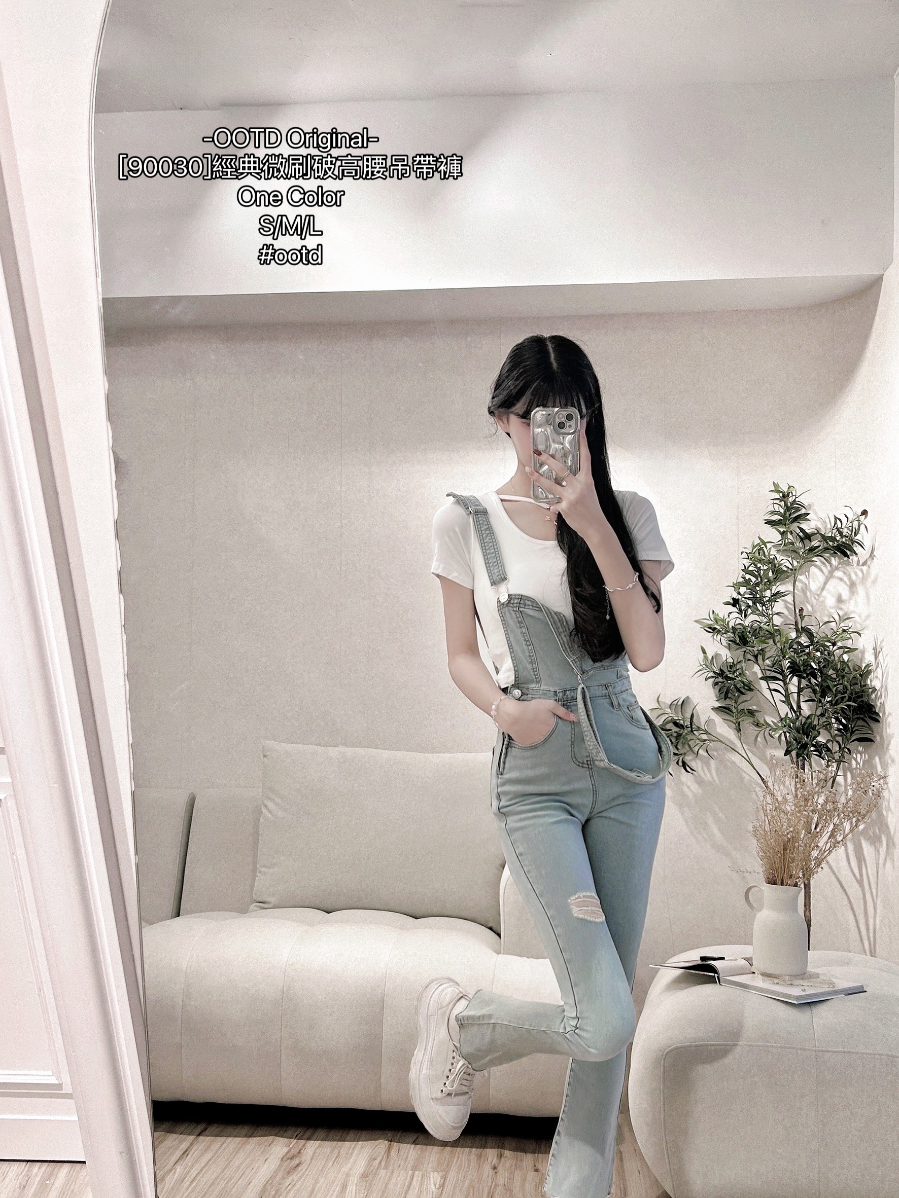 [90030]經典微刷破高腰吊帶褲 (2)