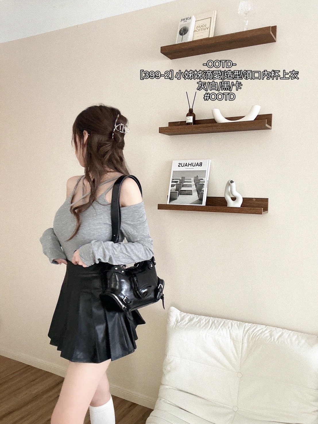 [399-2] 小姊姊滴愛造型領口內杯上衣 (5)