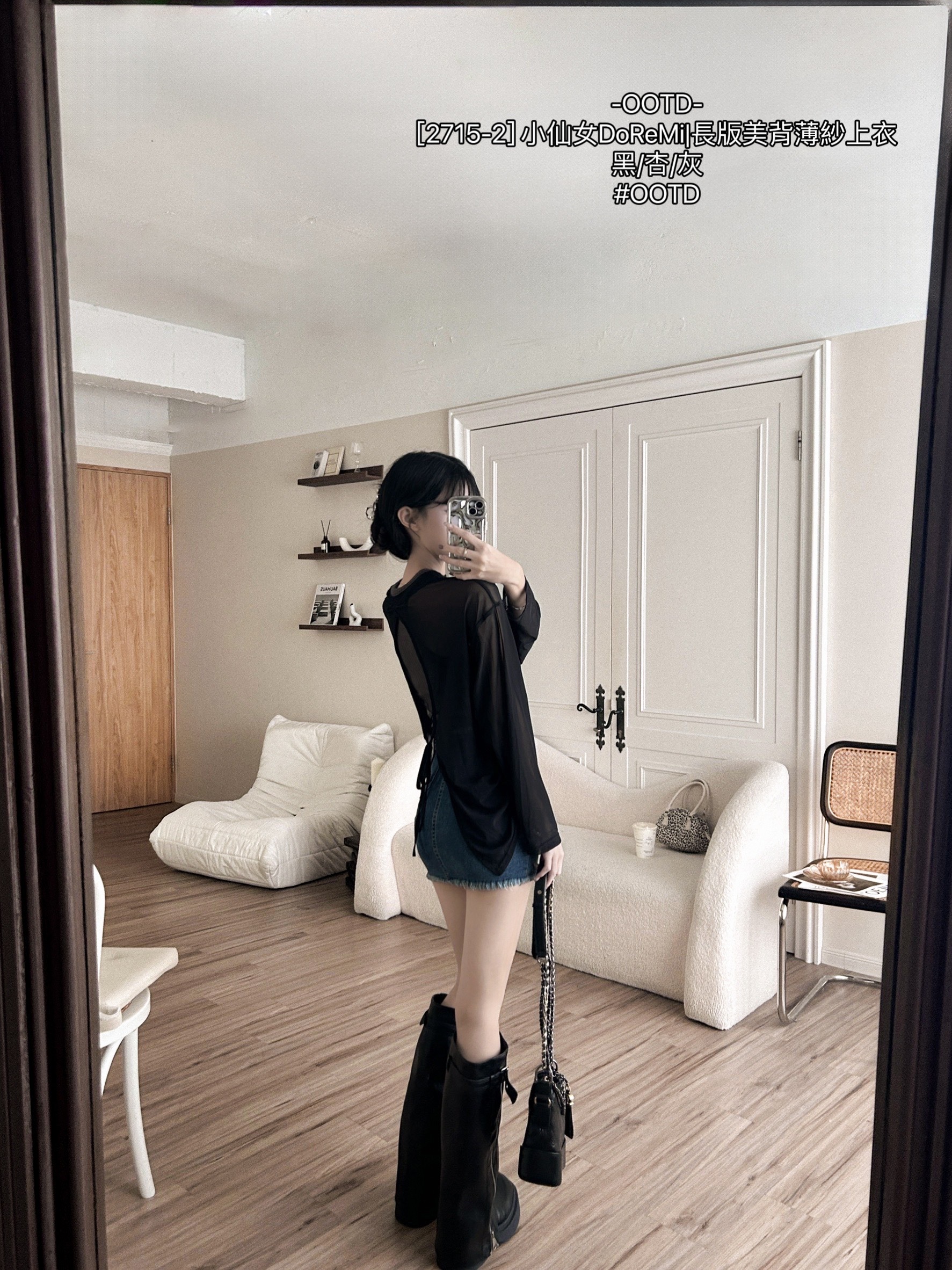 2715-2] 小仙女DoReMi長版美背薄紗上衣 (6)