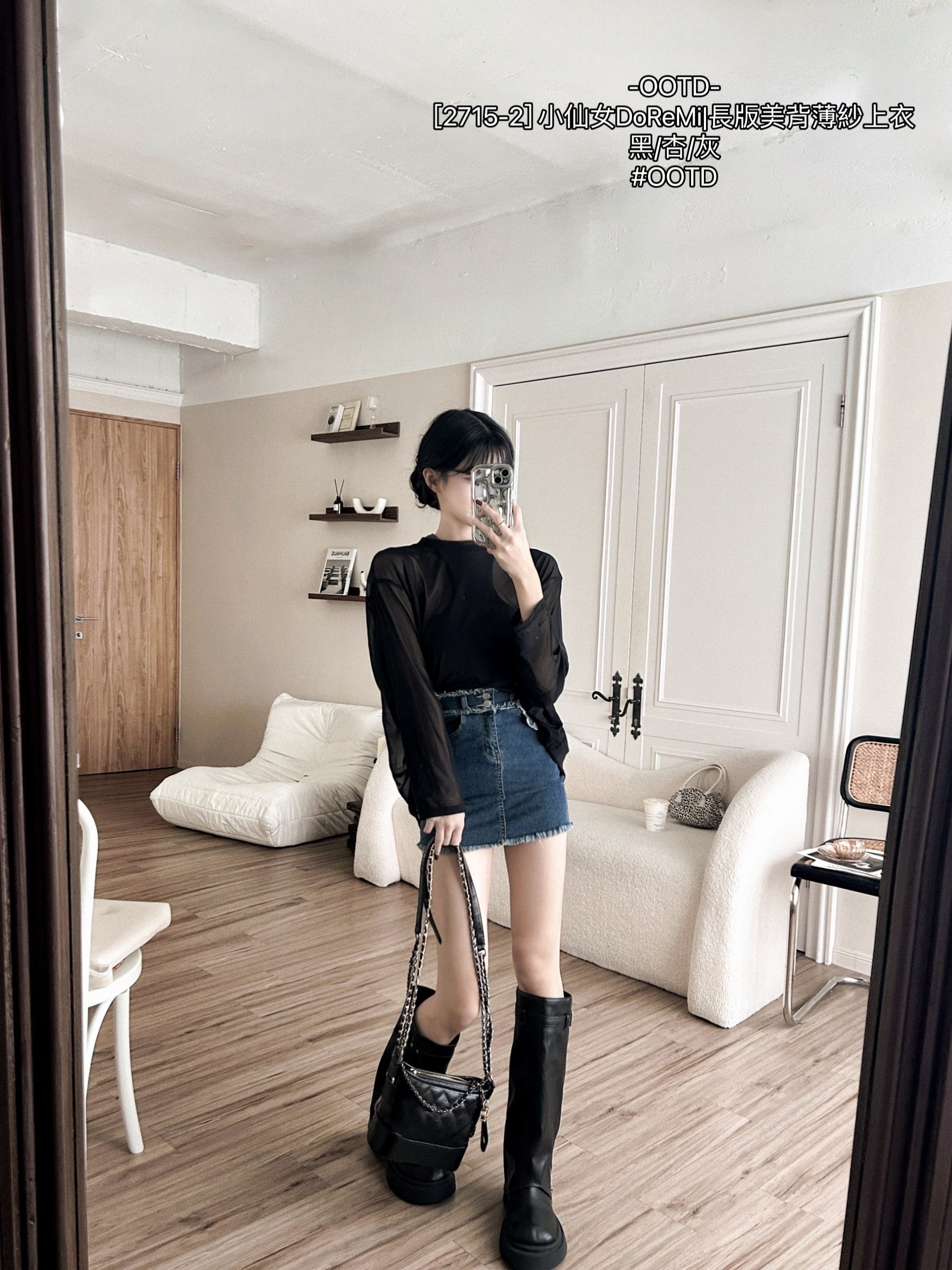 2715-2] 小仙女DoReMi長版美背薄紗上衣 (5)