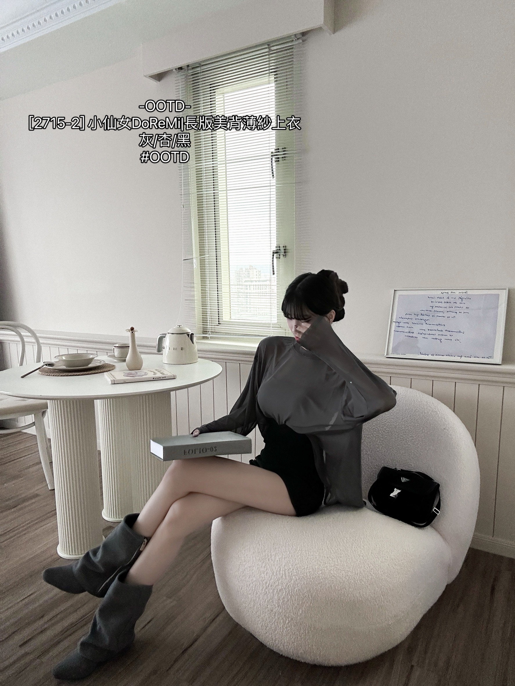 2715-2] 小仙女DoReMi長版美背薄紗上衣 (4)