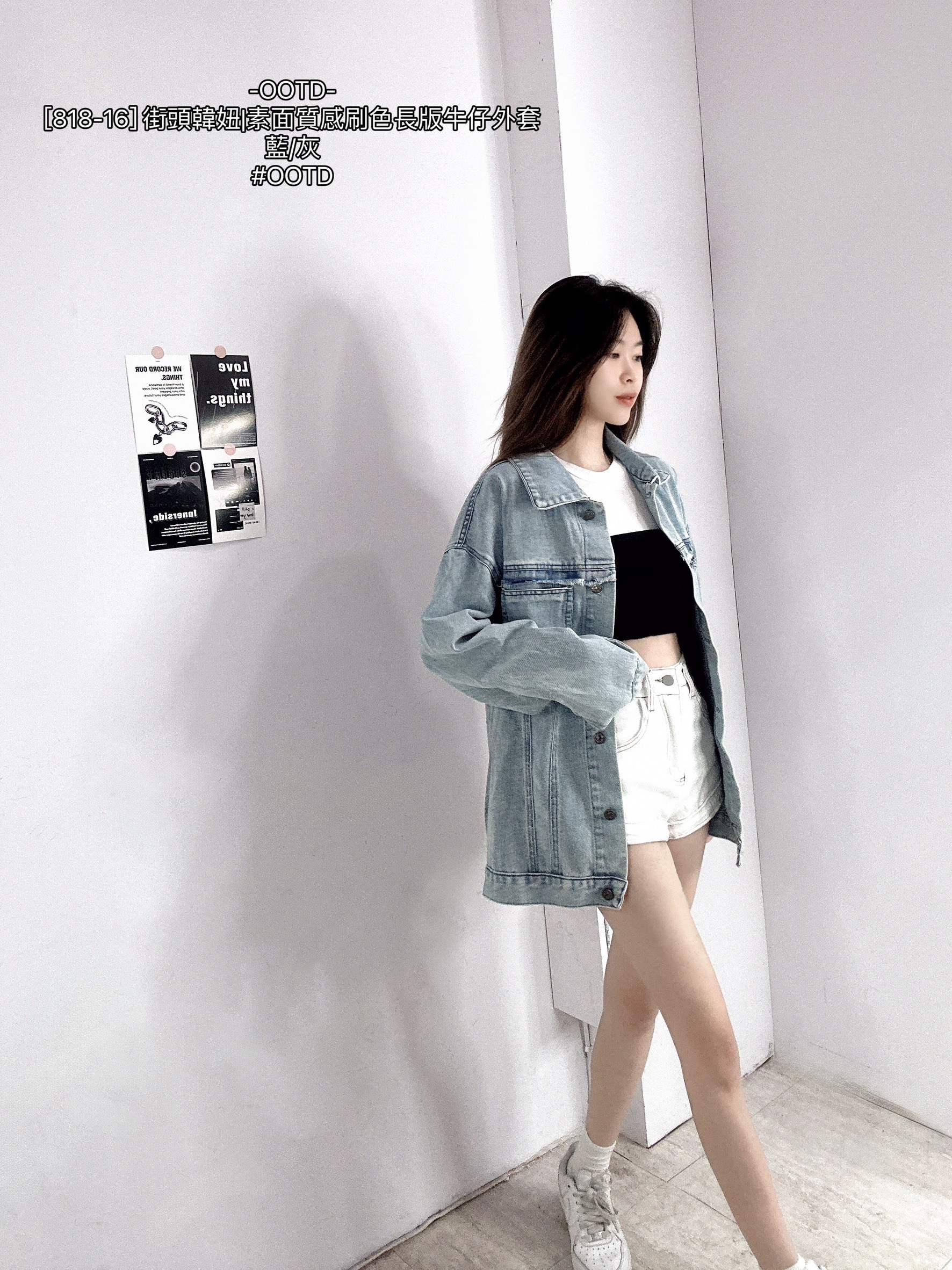 [818-16] 街頭韓妞素面質感刷色長版牛仔外套 (2)