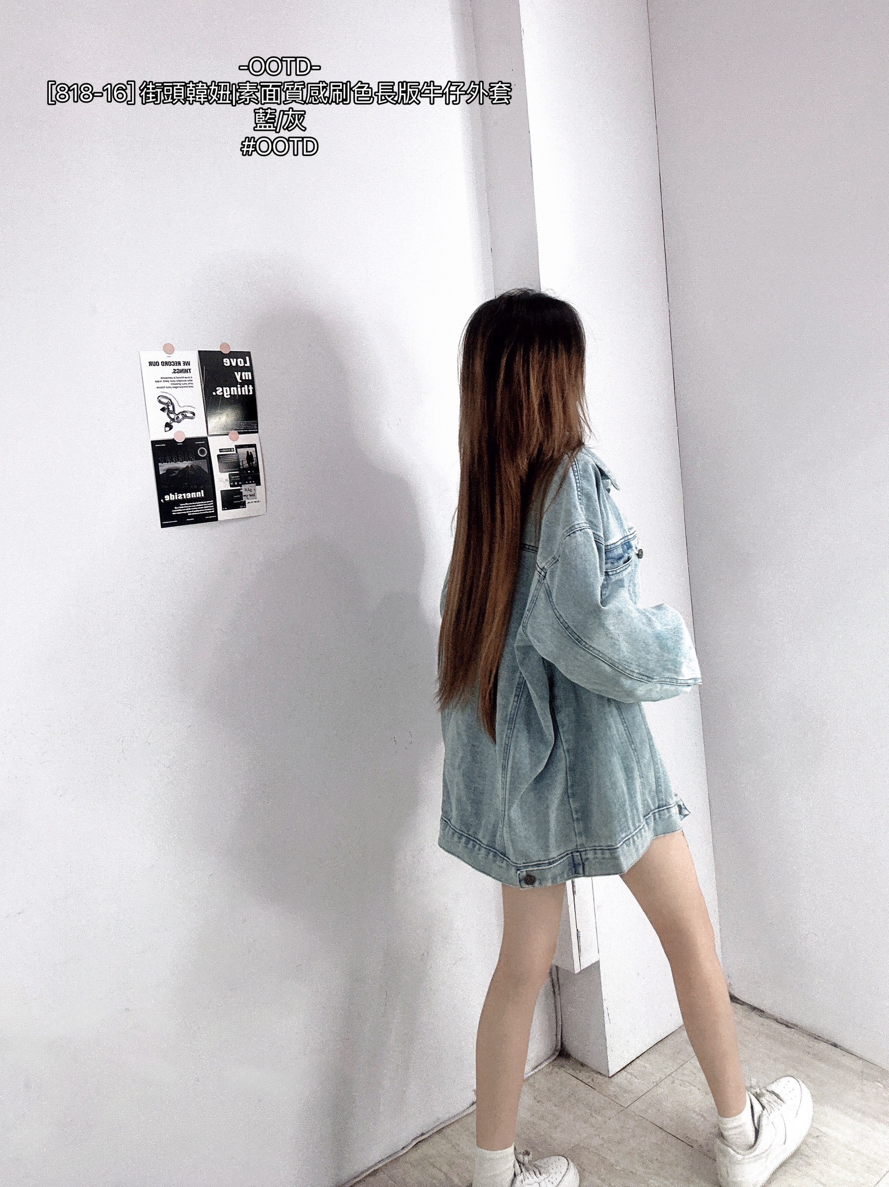 [818-16] 街頭韓妞素面質感刷色長版牛仔外套 (3)