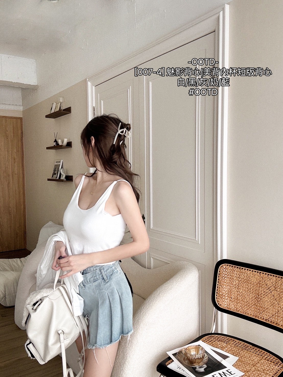 [007-4] 魅影背心美背內杯短版背心