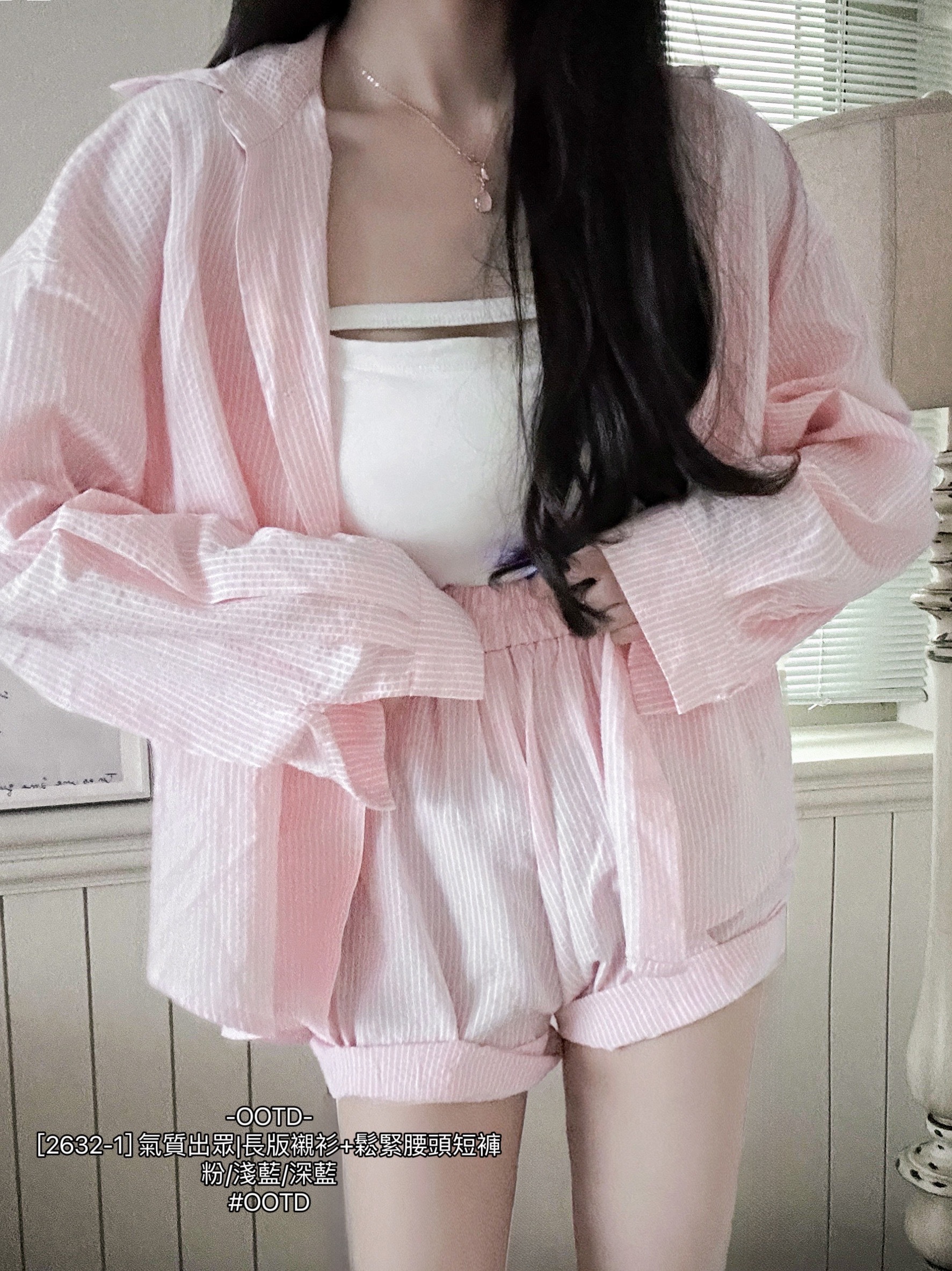 [2632-1] 氣質出眾長版襯衫+鬆緊腰頭短褲 (8)