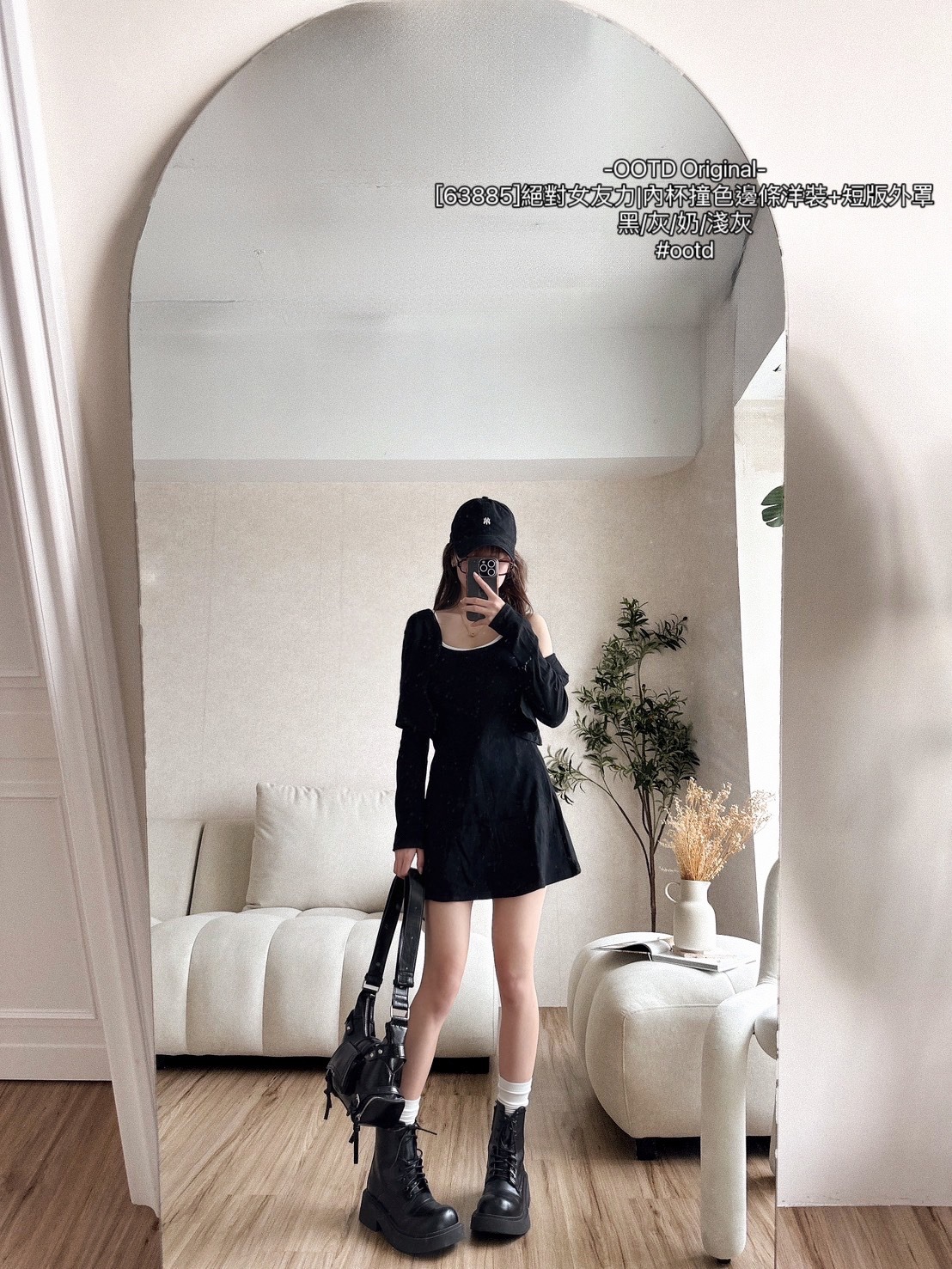 [63885]絕對女友力內杯撞色邊條洋裝+短版外罩 (8)