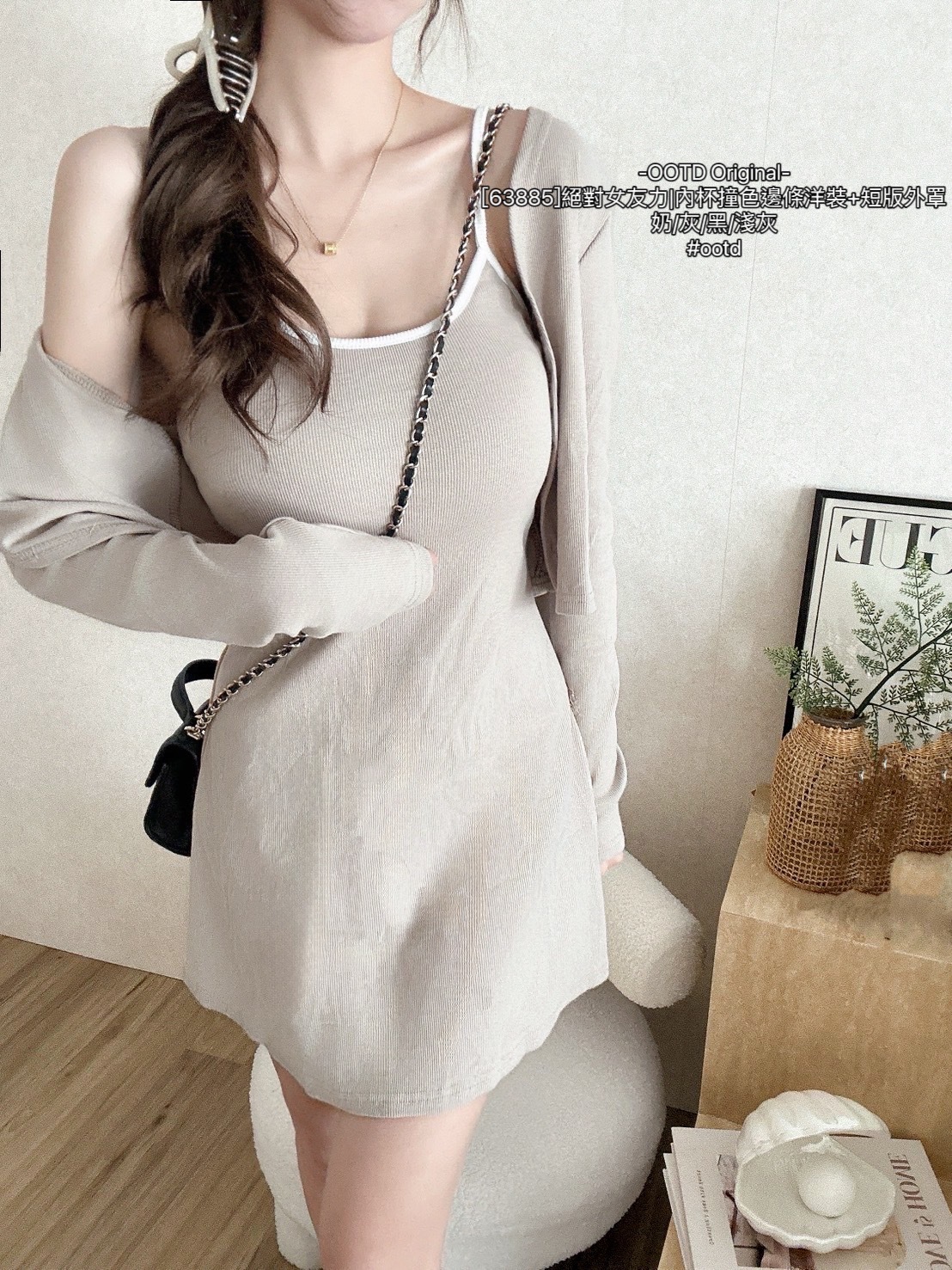 [63885]絕對女友力內杯撞色邊條洋裝+短版外罩 (4)