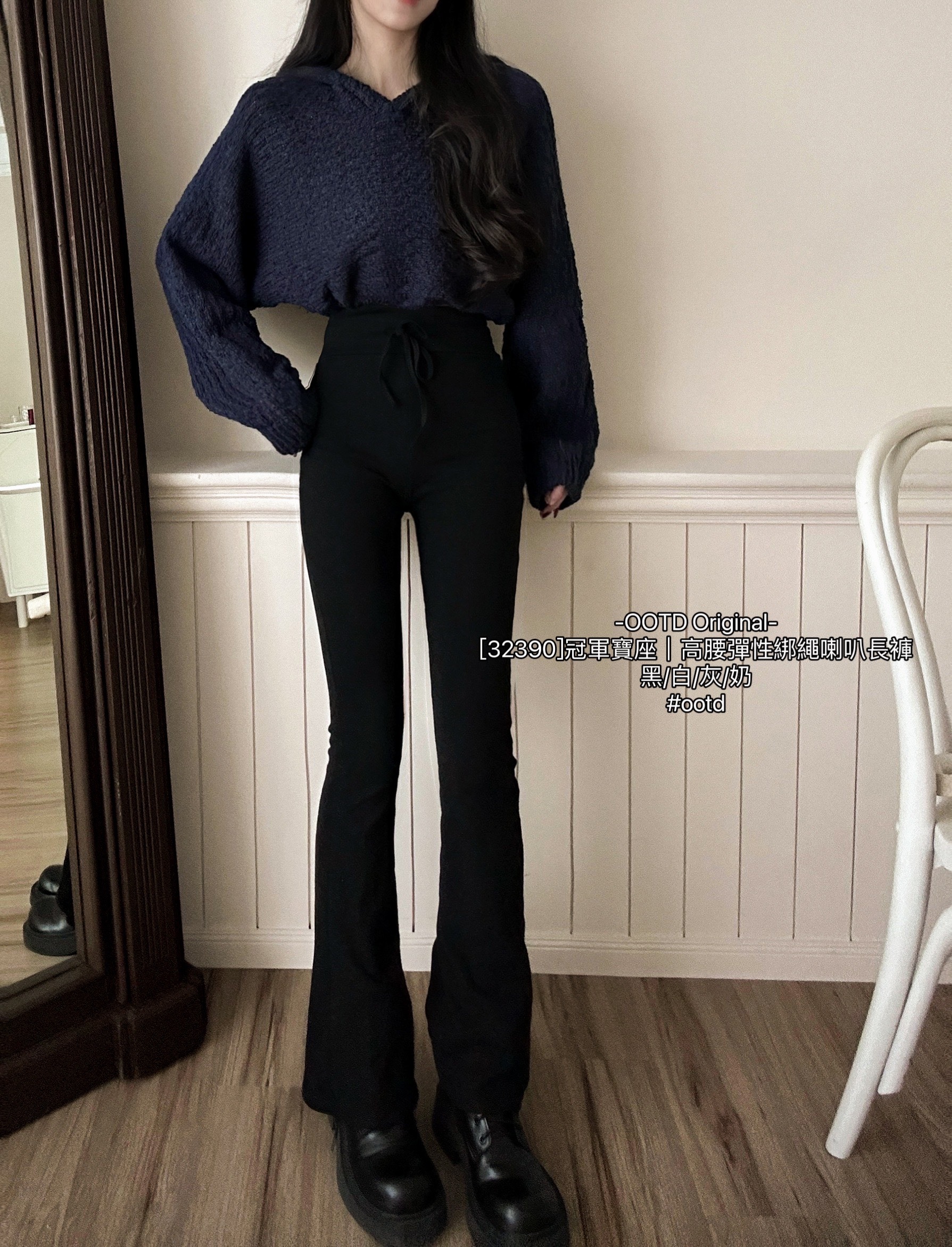 [32390]冠軍寶座｜高腰彈性綁繩喇叭長褲 (7)