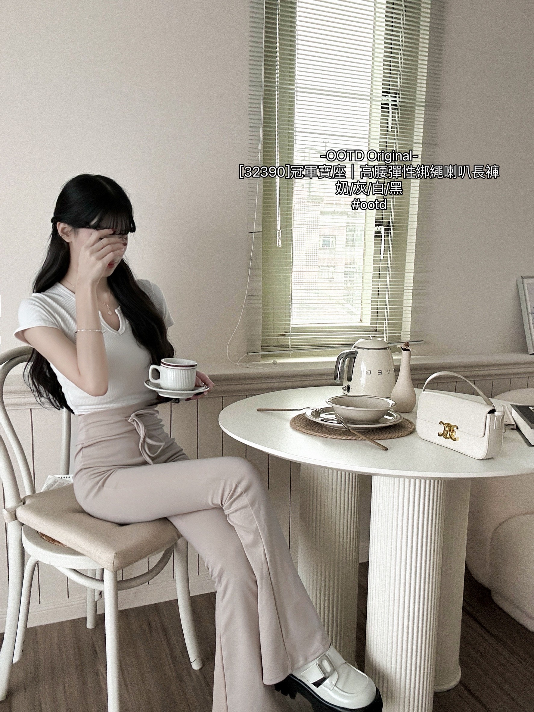 [32390]冠軍寶座｜高腰彈性綁繩喇叭長褲 (3)