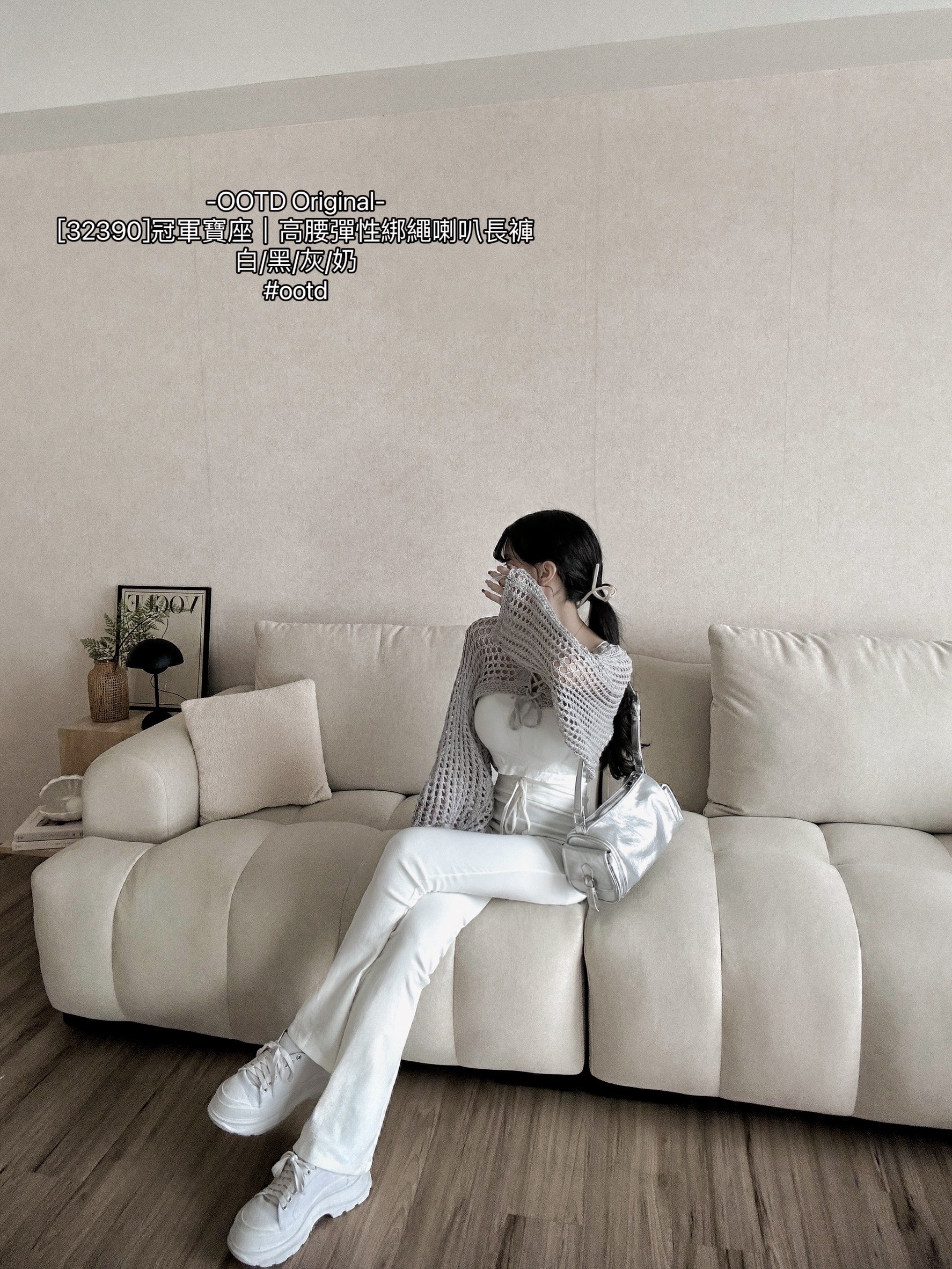 [32390]冠軍寶座｜高腰彈性綁繩喇叭長褲 (2)