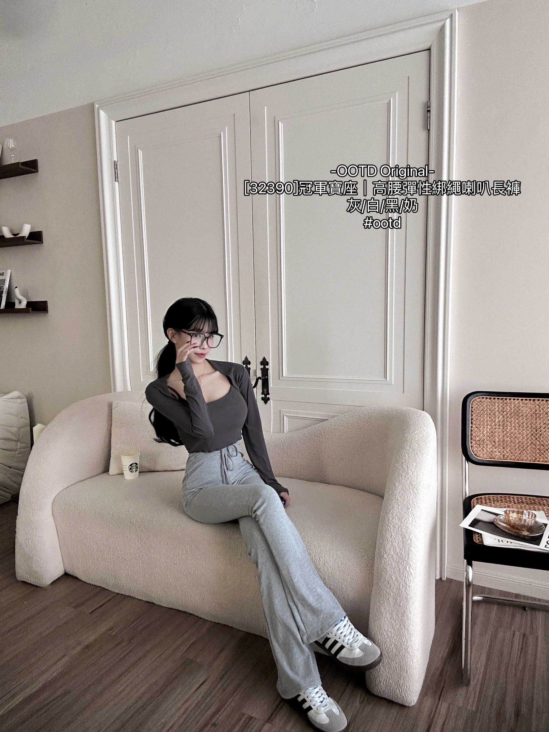 [32390]冠軍寶座｜高腰彈性綁繩喇叭長褲 (6)