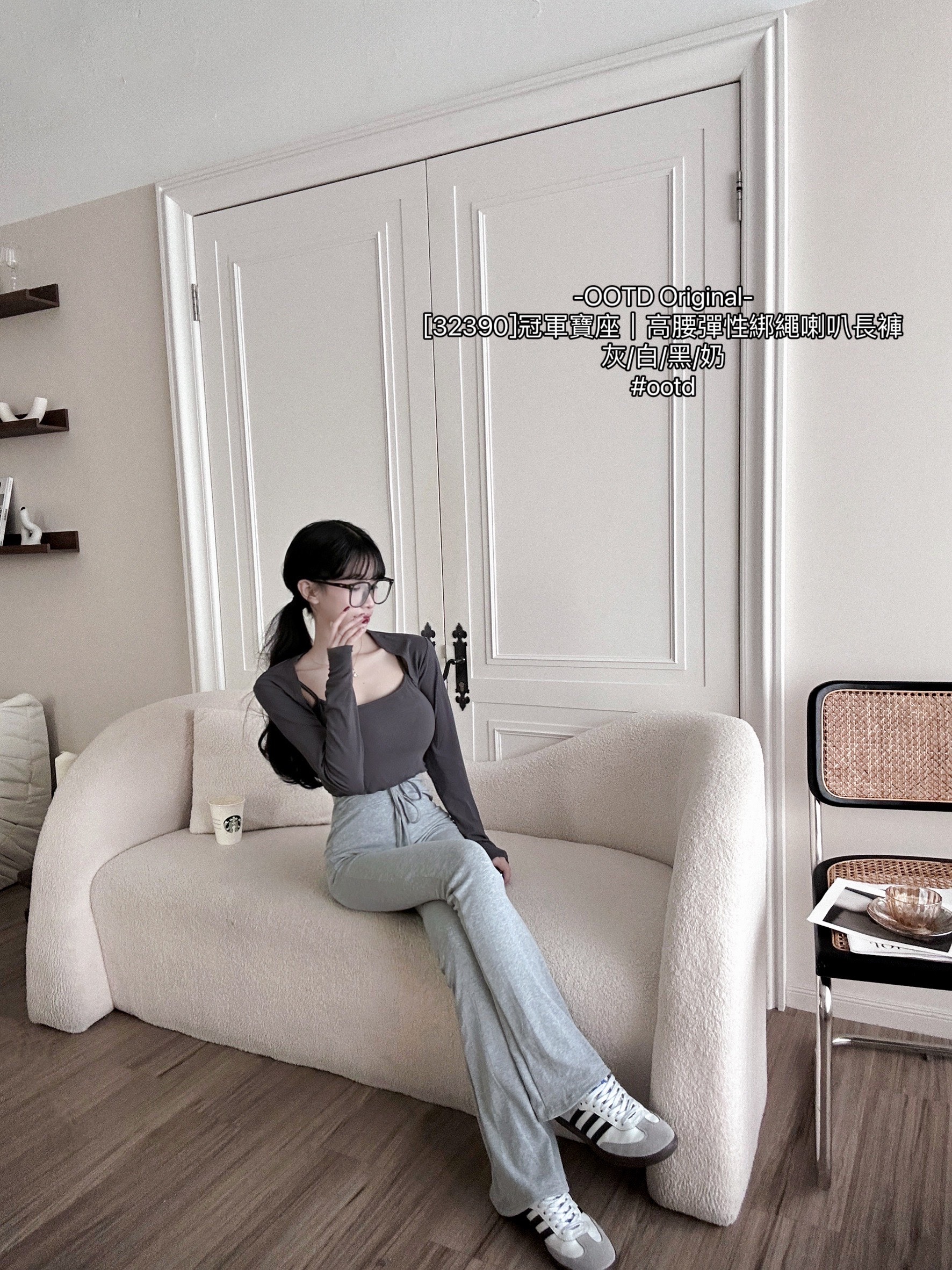 [32390]冠軍寶座｜高腰彈性綁繩喇叭長褲 (5)