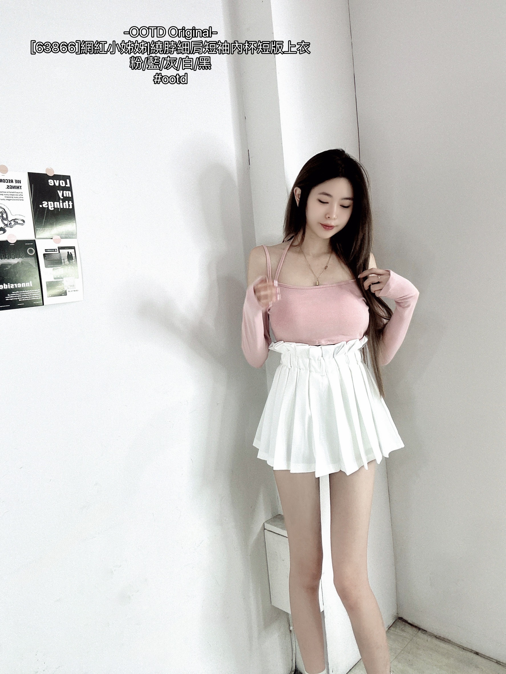 [63866]網紅小姊姊繞脖細肩短袖內杯短版上衣 (3)