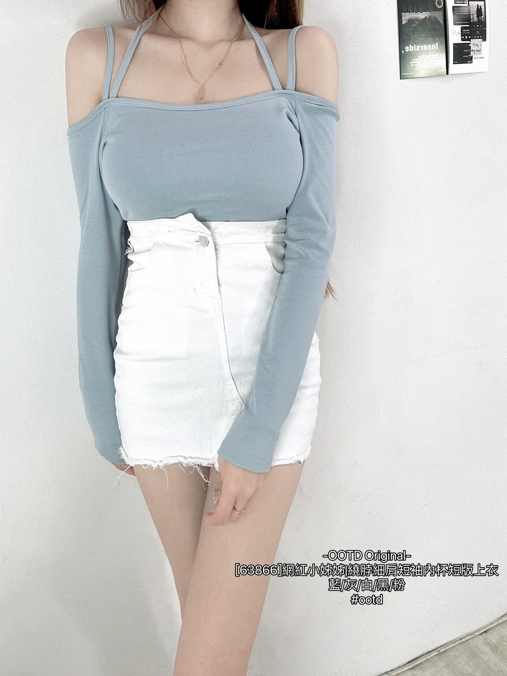 [63866]網紅小姊姊繞脖細肩短袖內杯短版上衣 (5)