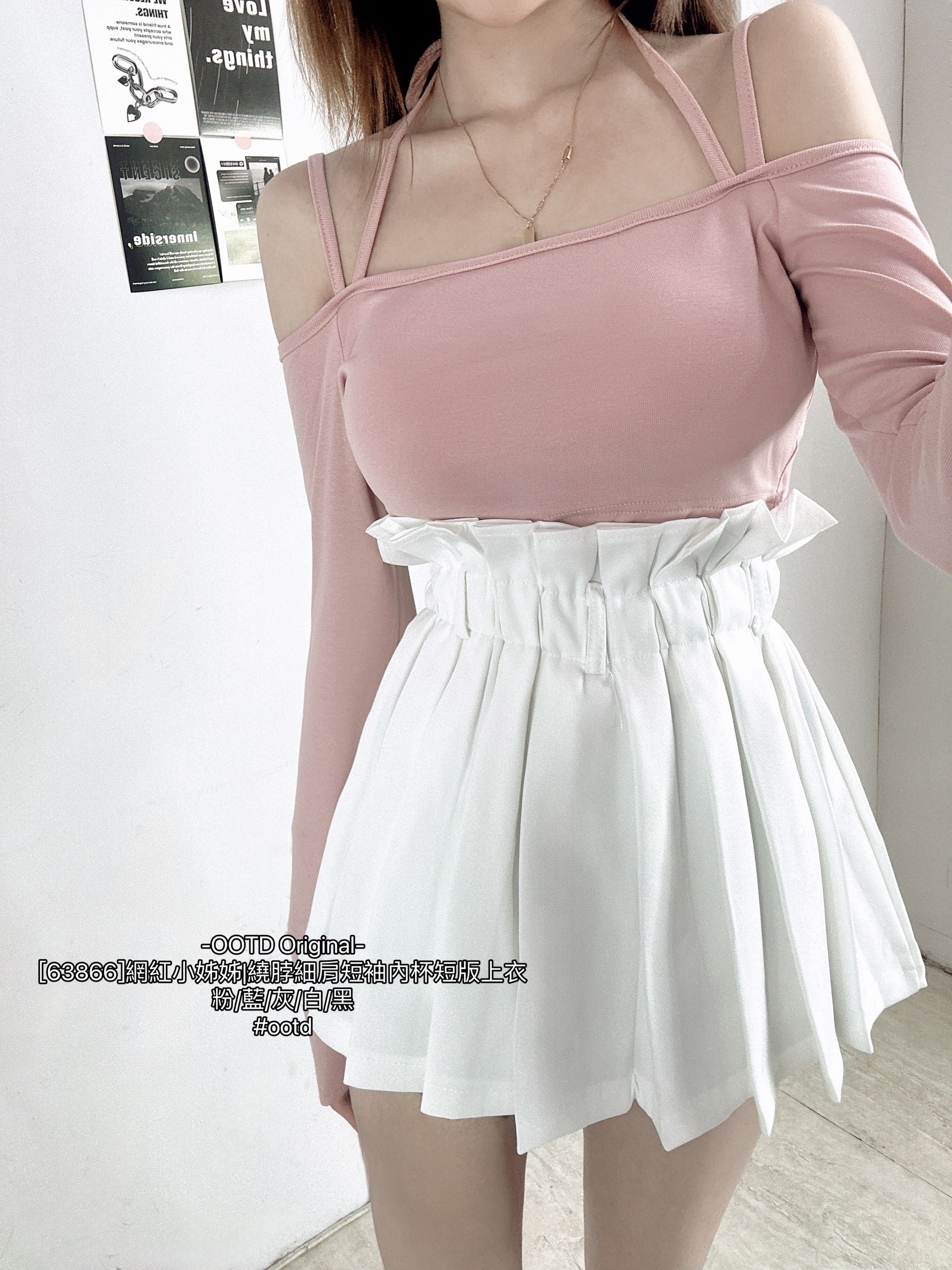 [63866]網紅小姊姊繞脖細肩短袖內杯短版上衣 (4)