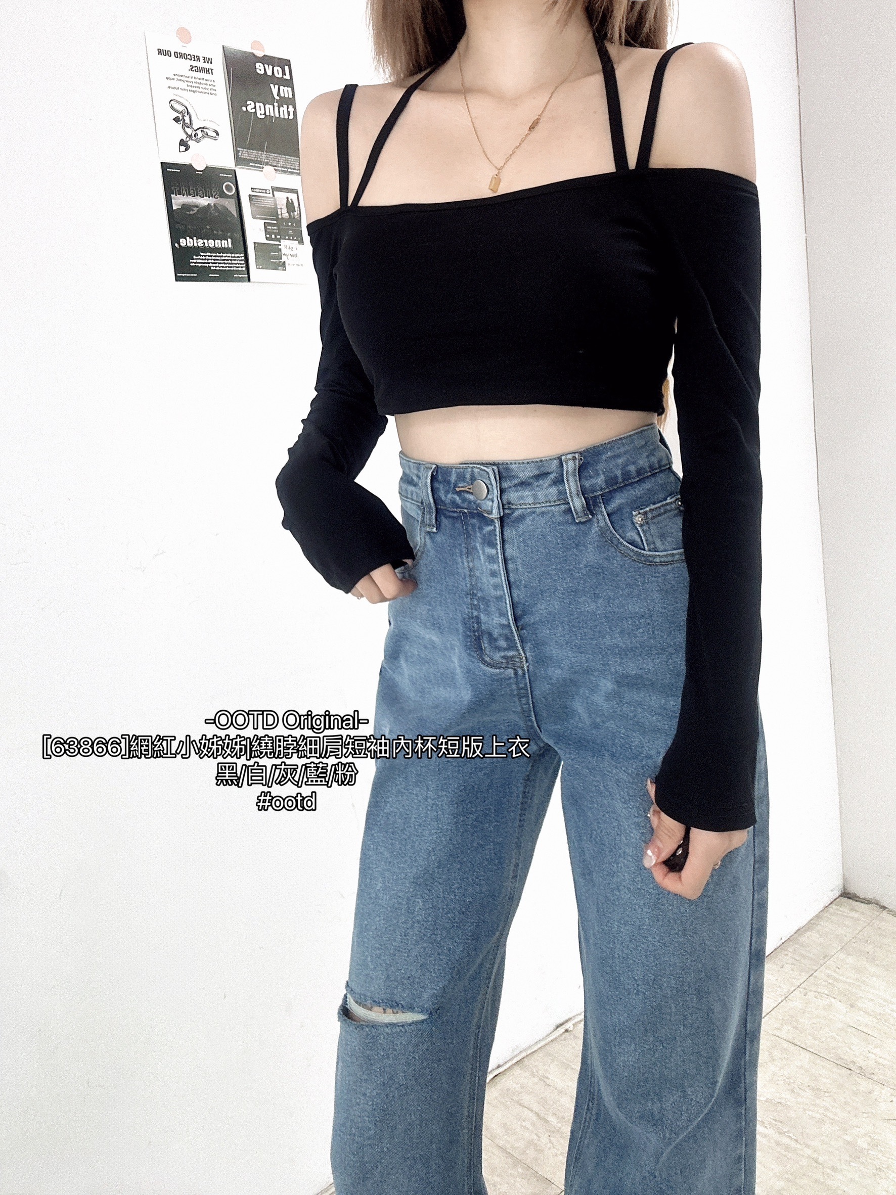 [63866]網紅小姊姊繞脖細肩短袖內杯短版上衣 (9)