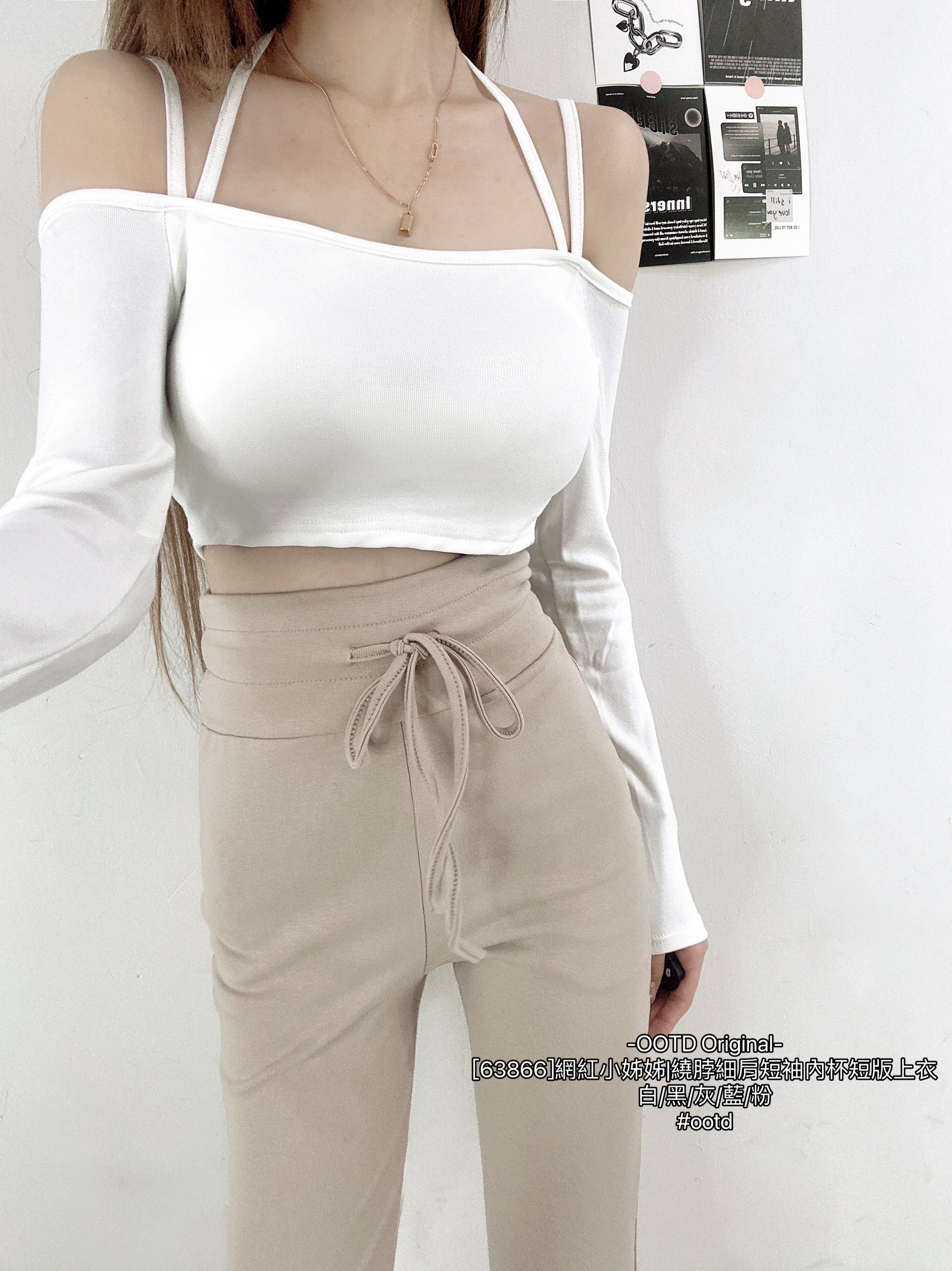 [63866]網紅小姊姊繞脖細肩短袖內杯短版上衣