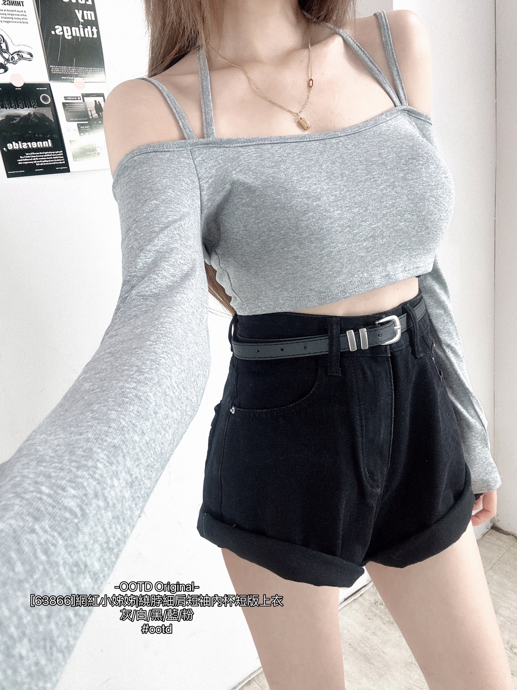 [63866]網紅小姊姊繞脖細肩短袖內杯短版上衣 (8)