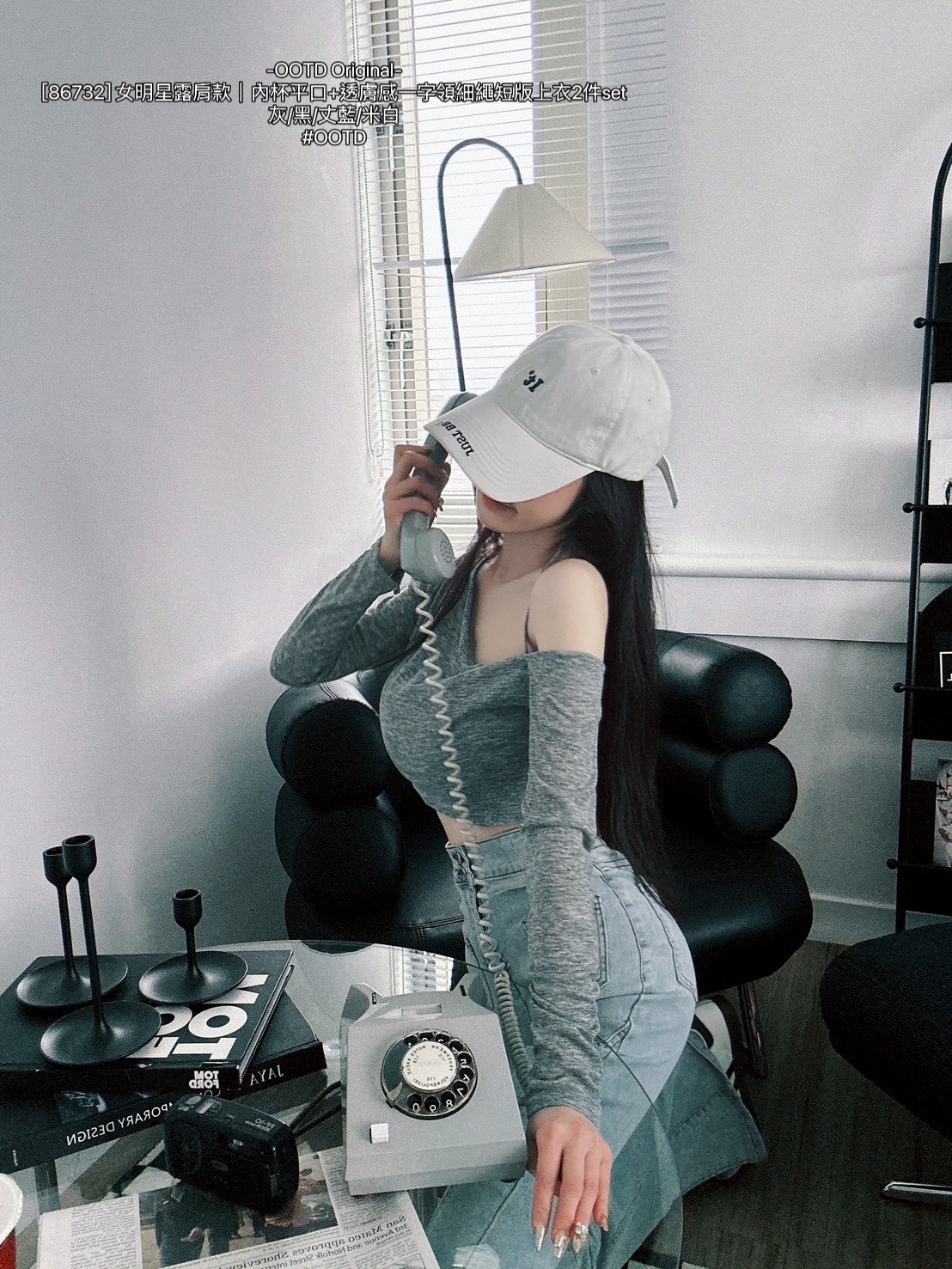 [86732] 女明星露肩款｜內杯平口+透膚感一字領細繩短版上衣2件set (4)