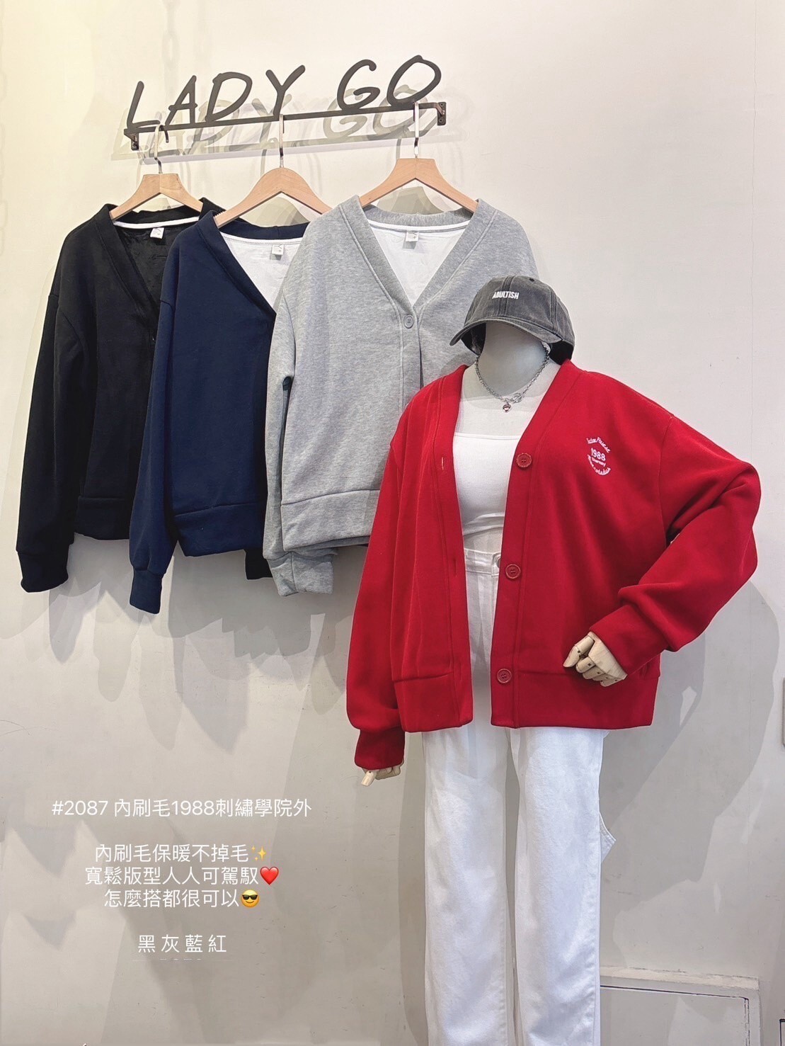 2087内刷毛1988刺繡學院外