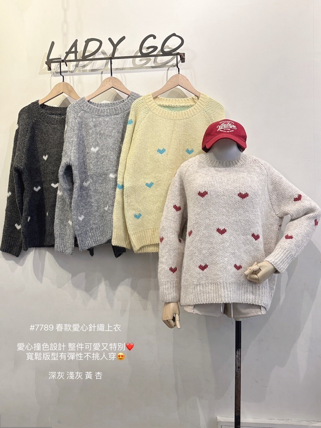 7789春款愛心針織上衣