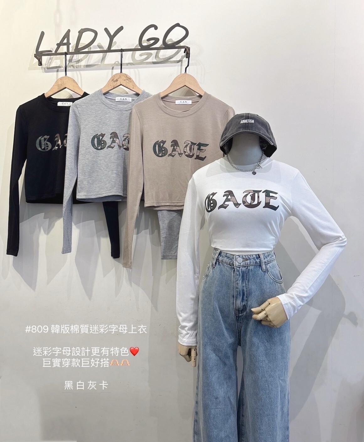 809韓版棉質迷彩字母上衣