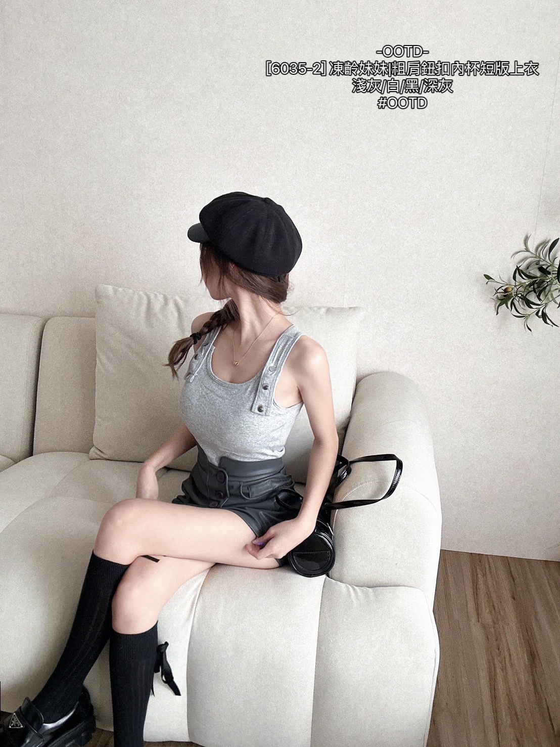 [6035-2] 凍齡妹妹粗肩鈕扣內杯短版上衣 (3)