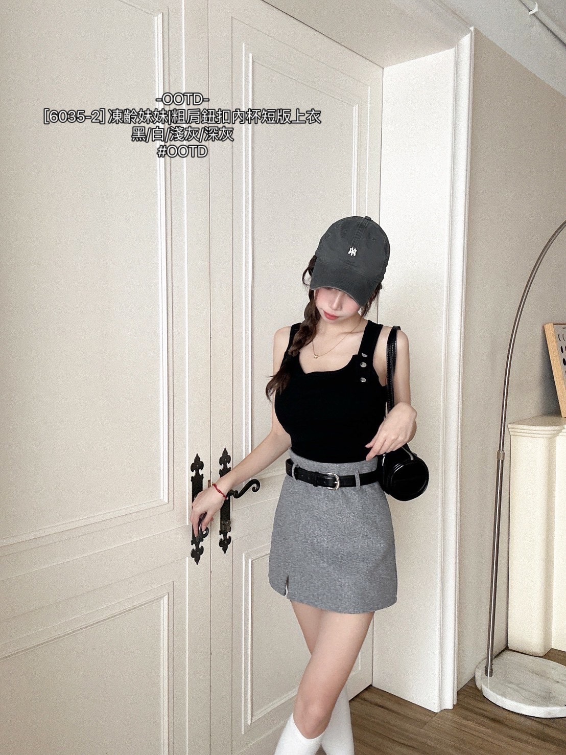 [6035-2] 凍齡妹妹粗肩鈕扣內杯短版上衣 (7)