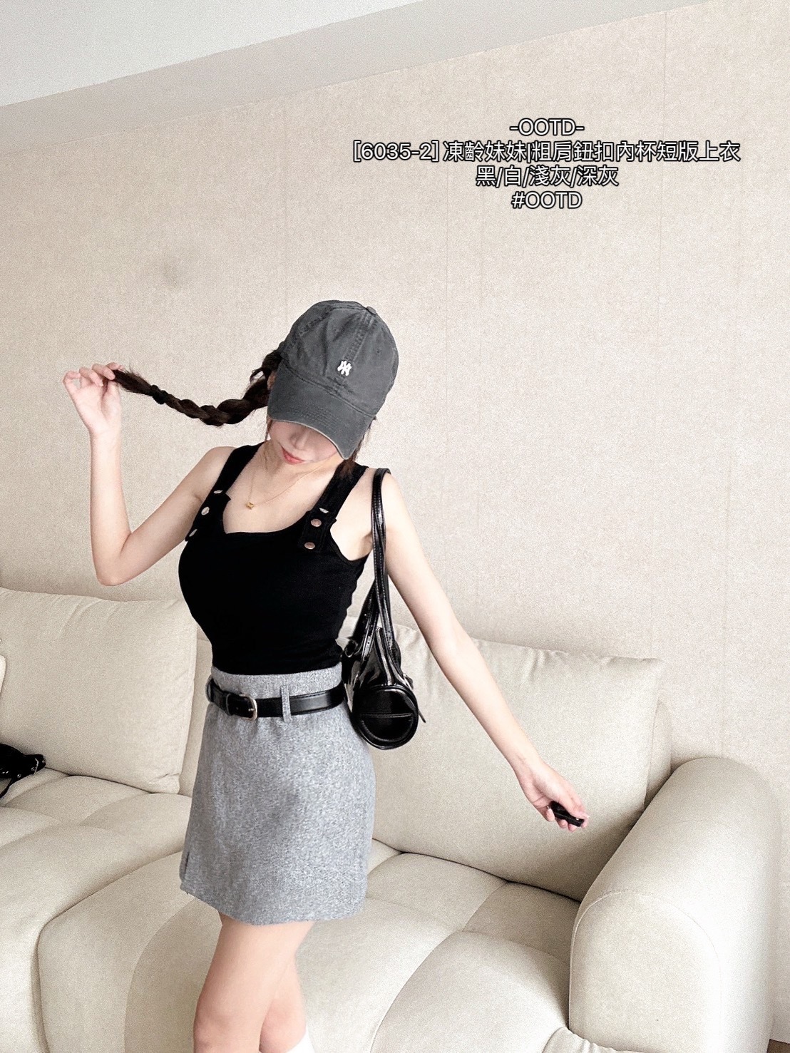 [6035-2] 凍齡妹妹粗肩鈕扣內杯短版上衣 (8)