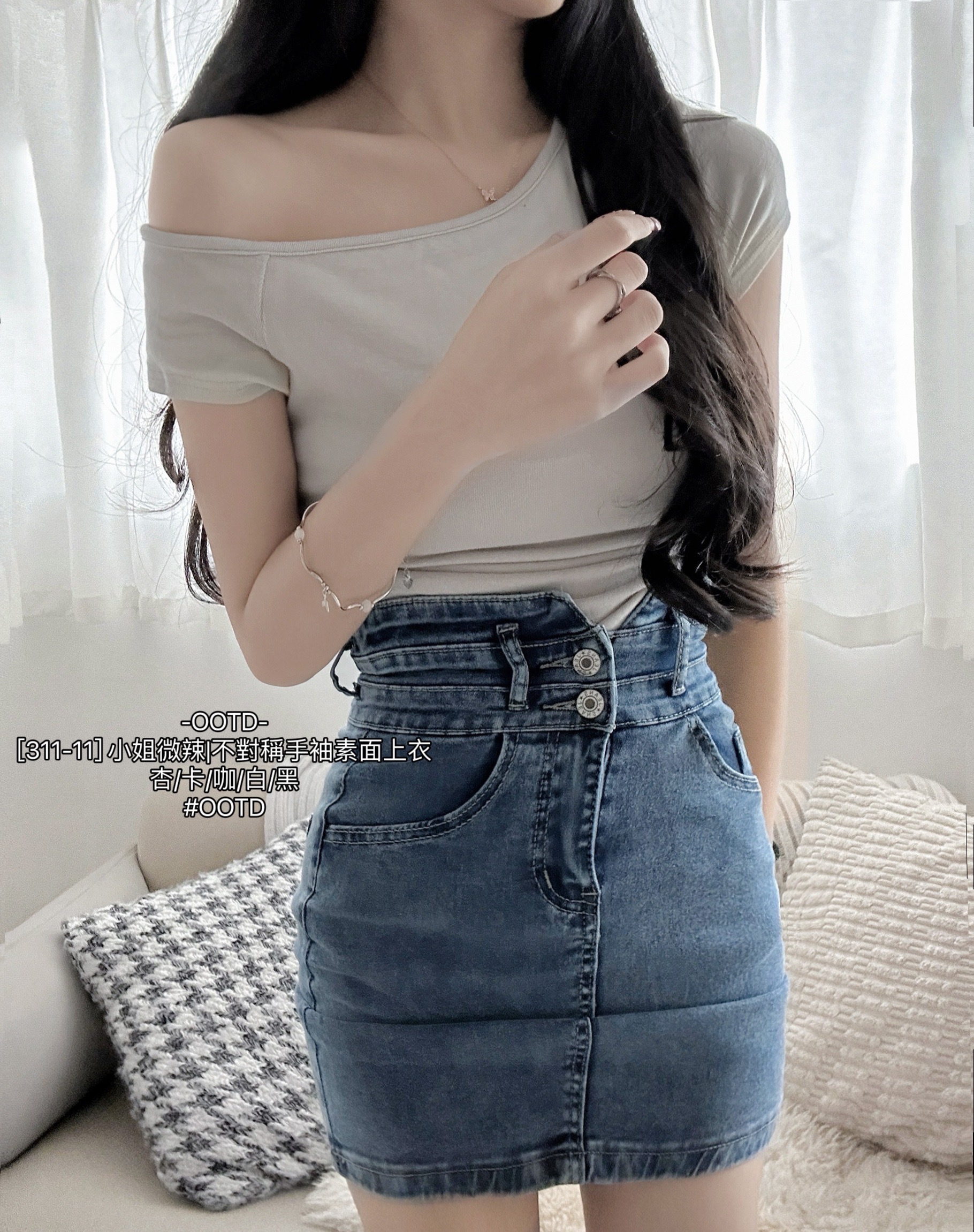 [311-11] 小姐微辣不對稱手袖素面上衣 (3)