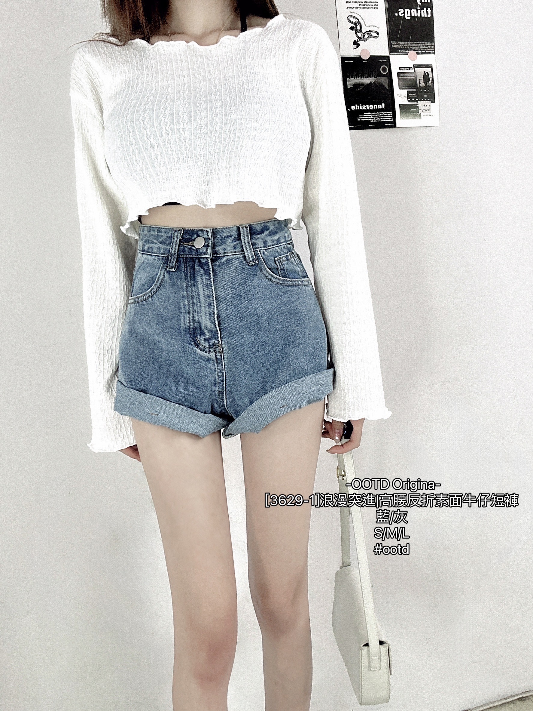 [3629-1]浪漫突進高腰反折素面牛仔短褲 (6)