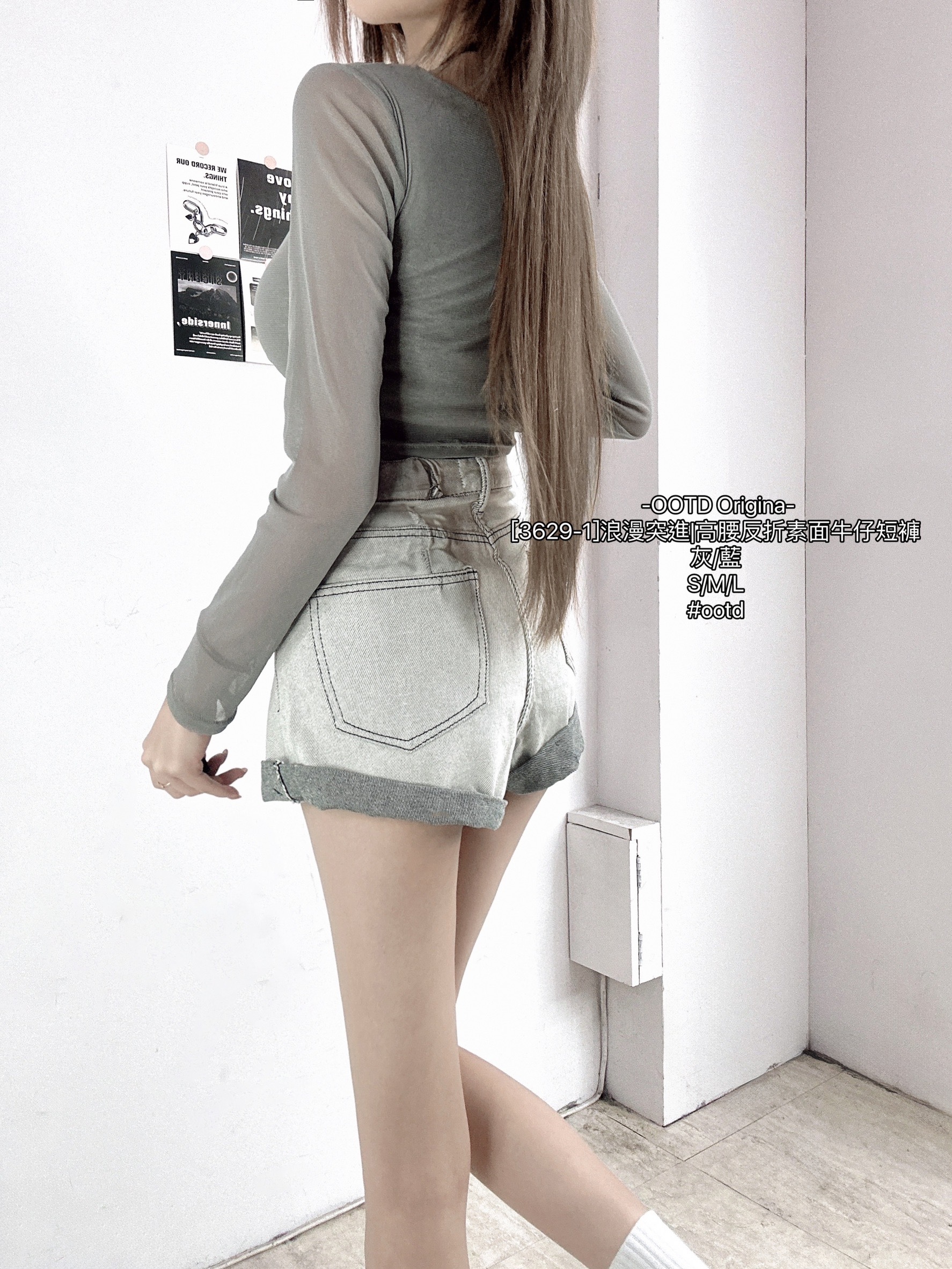 [3629-1]浪漫突進高腰反折素面牛仔短褲 (4)