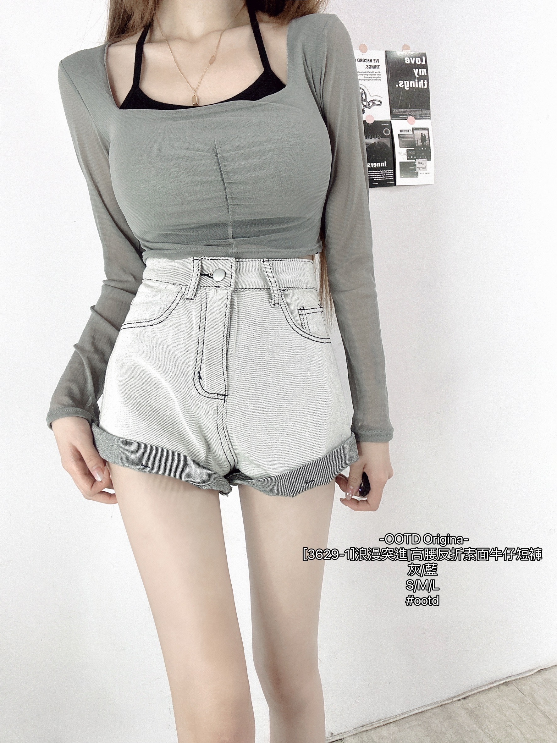 [3629-1]浪漫突進高腰反折素面牛仔短褲 (2)