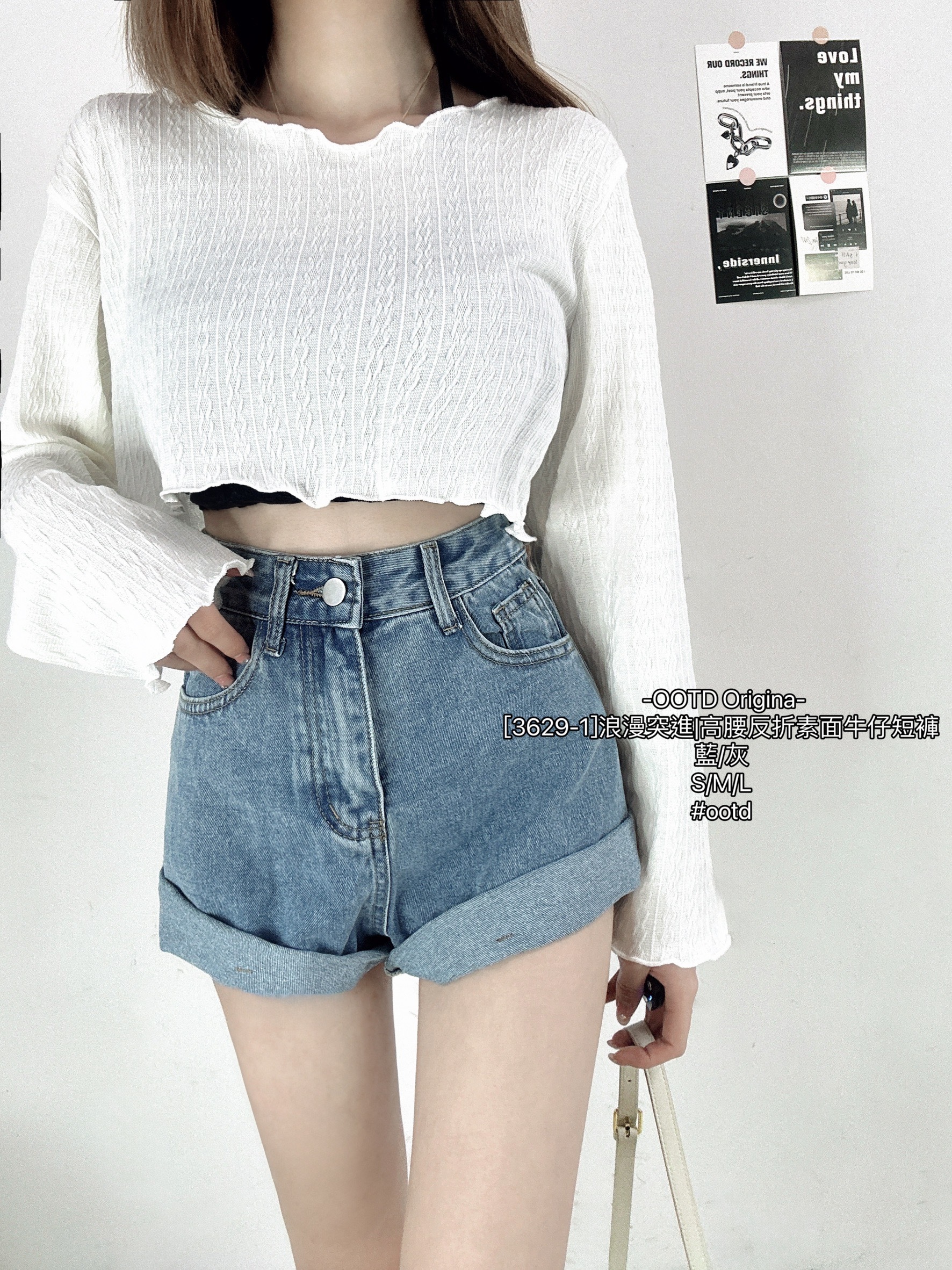 [3629-1]浪漫突進高腰反折素面牛仔短褲 (5)